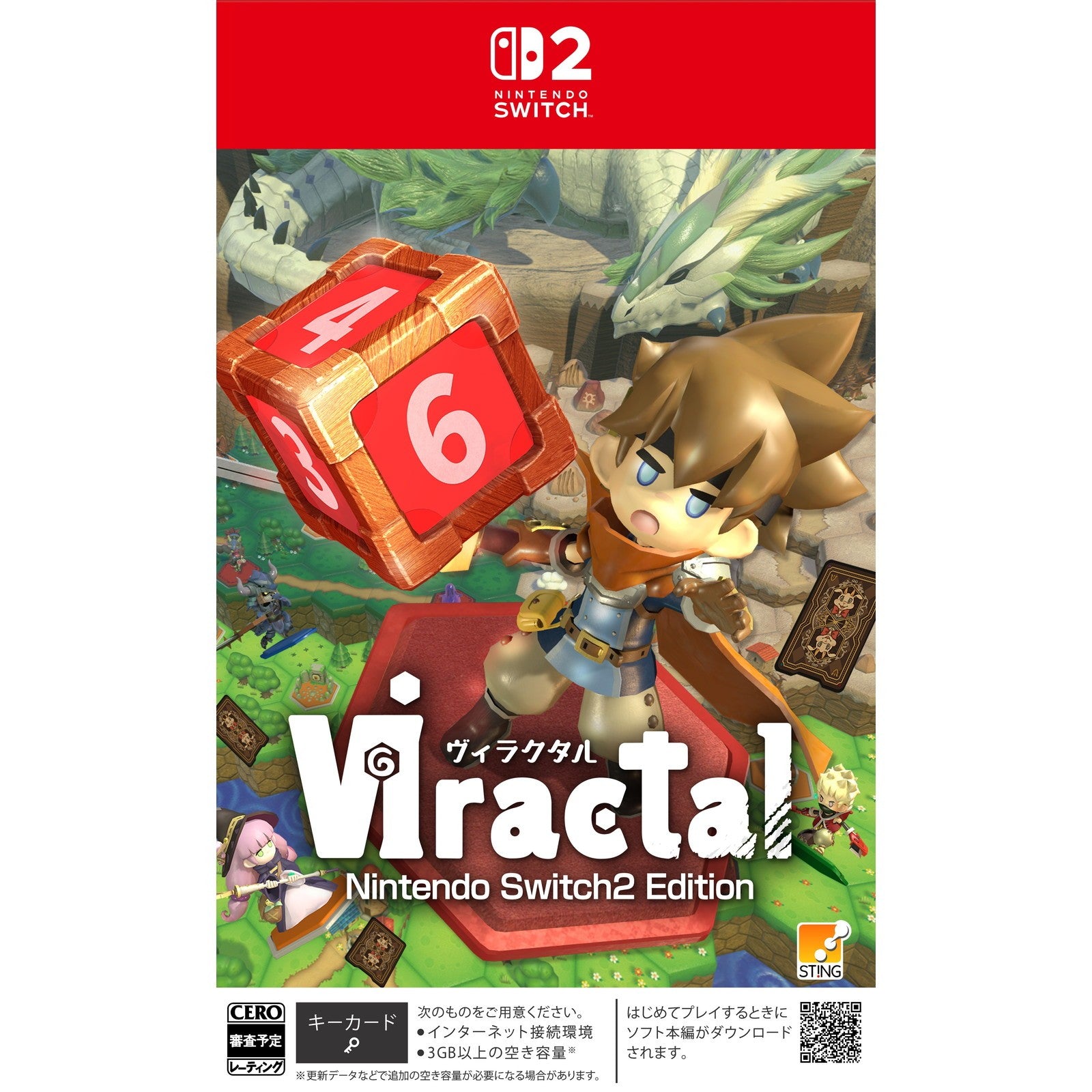 【予約前日出荷】[Switch2] ヴィラクタル(Viractal) Nintendo Switch 2 Edition(ニンテンドースイッチ2 エディション) スティング(20261001)