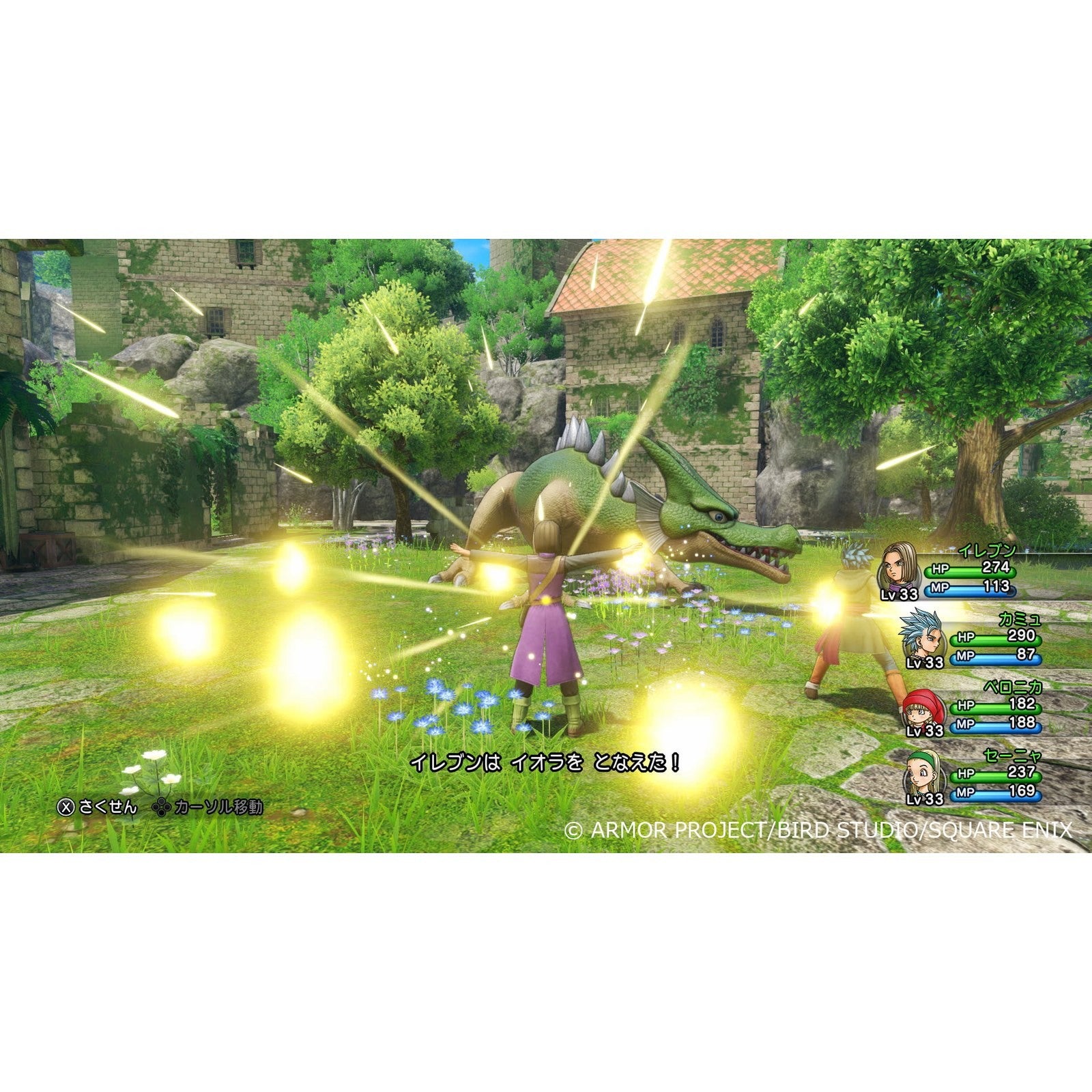 【予約前日出荷】[Switch2] ドラゴンクエストXI(ドラクエ11) 過ぎ去りし時を求めて S スクウェア・エニックス(20260924)