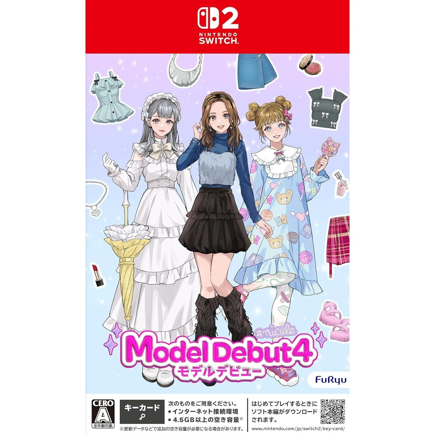 【予約前日出荷】[Switch2] Model Debut4 #nicola/モデルデビュー4 ニコラ フリュー(20260827)