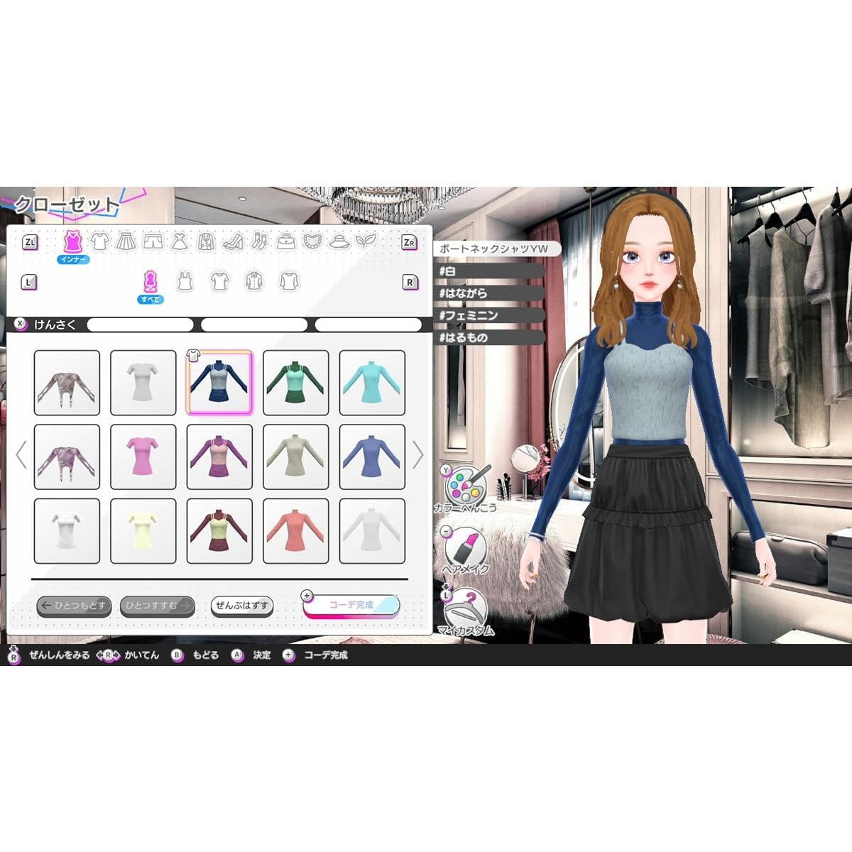 【予約前日出荷】[Switch2] Model Debut4 #nicola/モデルデビュー4 ニコラ フリュー(20260827)