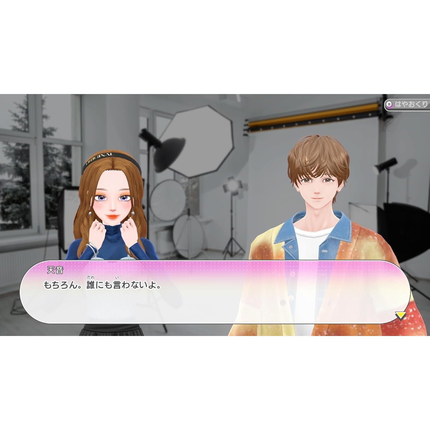【予約前日出荷】[Switch2] Model Debut4 #nicola/モデルデビュー4 ニコラ フリュー(20260827)