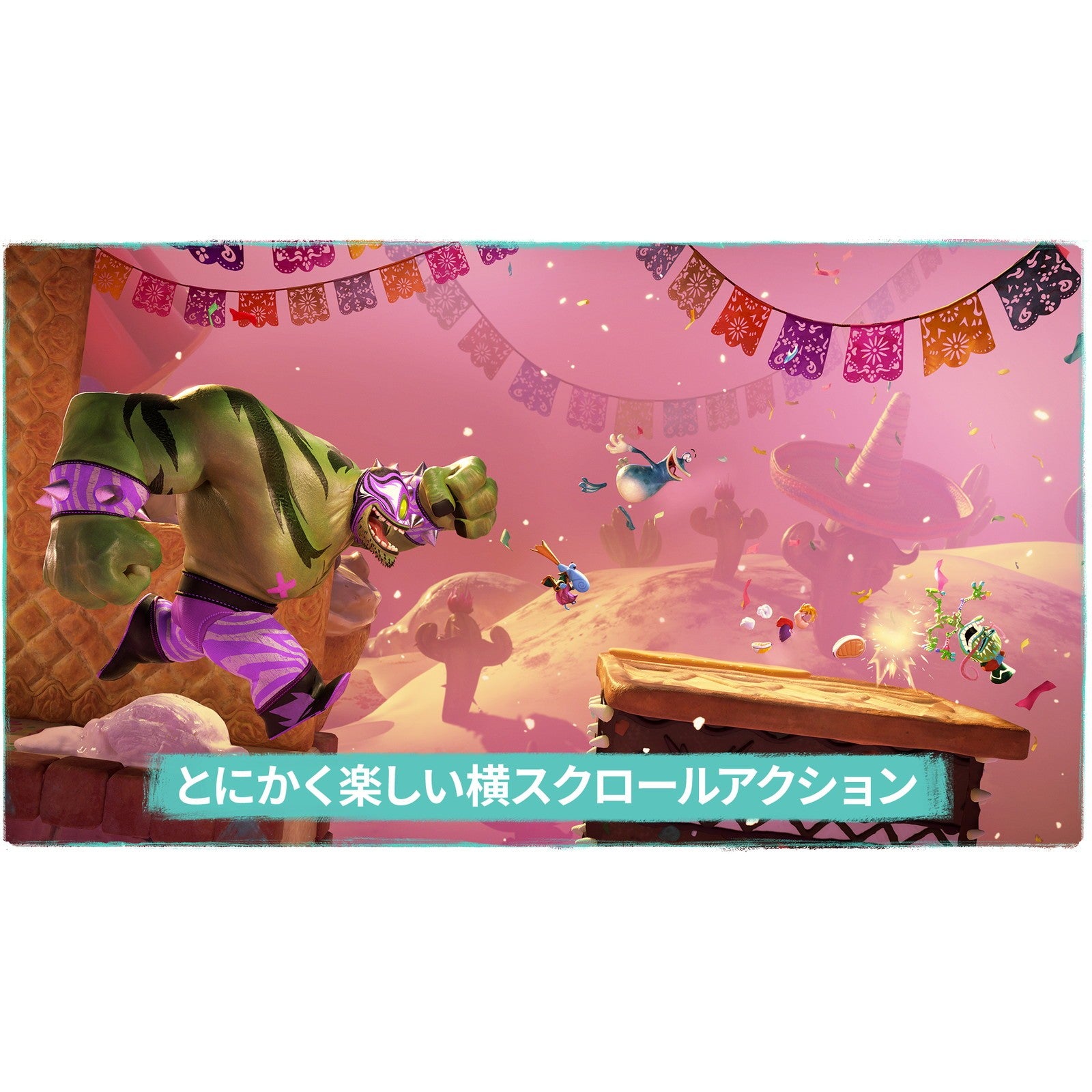 【予約前日出荷】[Switch2] 初回特典付(フッドラム ハボック パック) RAYMAN LEGENDS RETOLD(レイマン レジェンド リトールド) Ubisoft(ユービーアイソフト)(20261001)