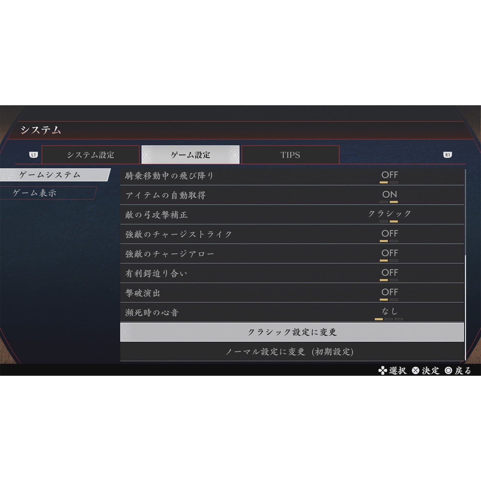 【予約前日出荷】[Switch2] 初回特典付 真・三國無双2 with 猛将伝 Remastered(リマスター) TREASURE BOX(トレジャーボックス)(限定版) コーエーテクモゲームス(20261001)