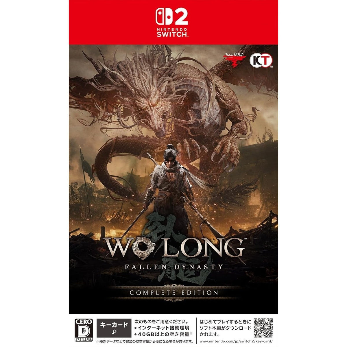 【新品】【お取り寄せ】[Switch2] Wo Long: Fallen Dynasty Complete Edition(ウォーロン:フォールン ダイナスティ コンプリートエディション) コーエーテクモゲームス(20260903)
