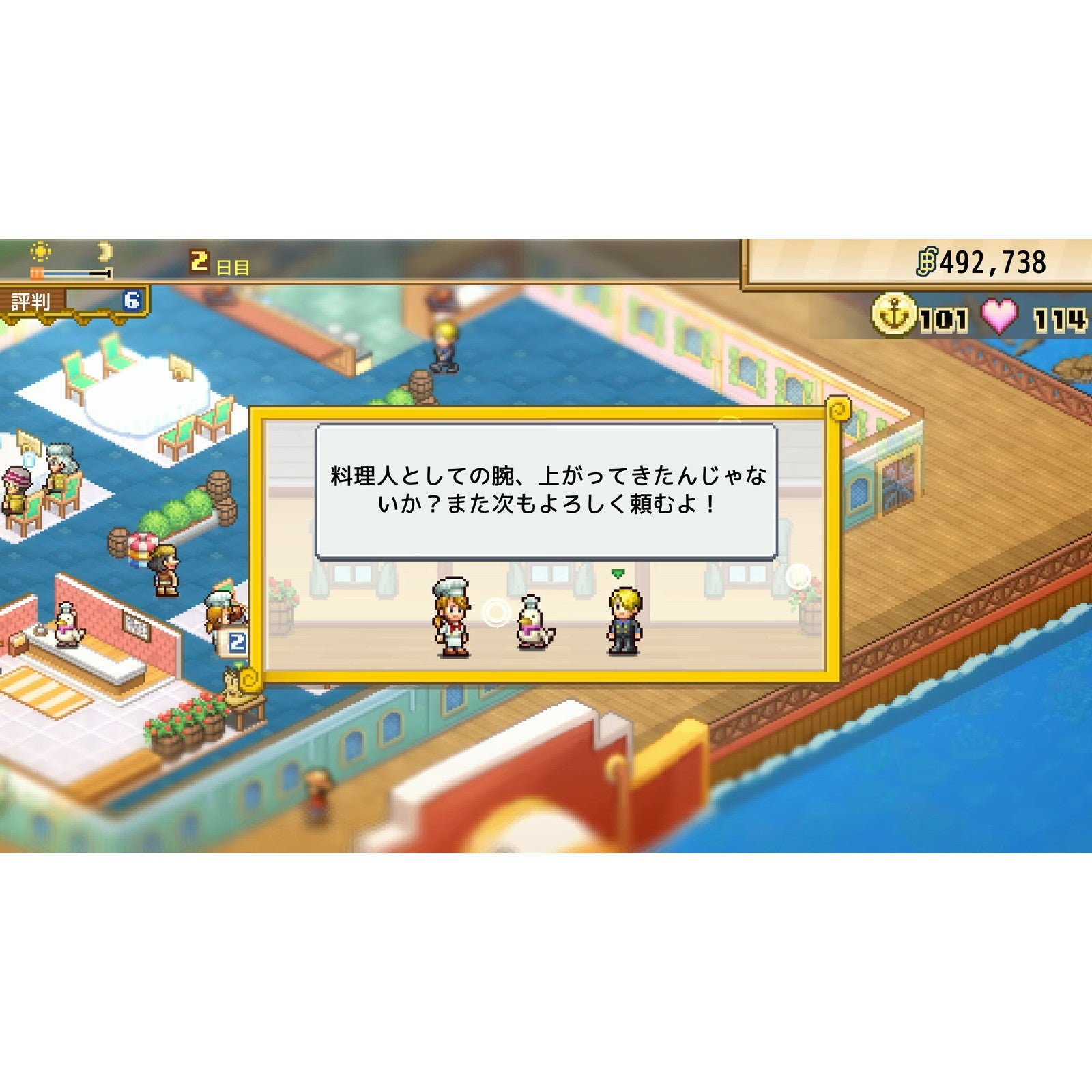 【予約前日出荷】[Switch2] 数量限定特典付(キャラクター100体オリジナルシール) ONE PIECE(ワンピース) 海のごちそうレストラン バンダイナムコエンターテインメント(20261022)