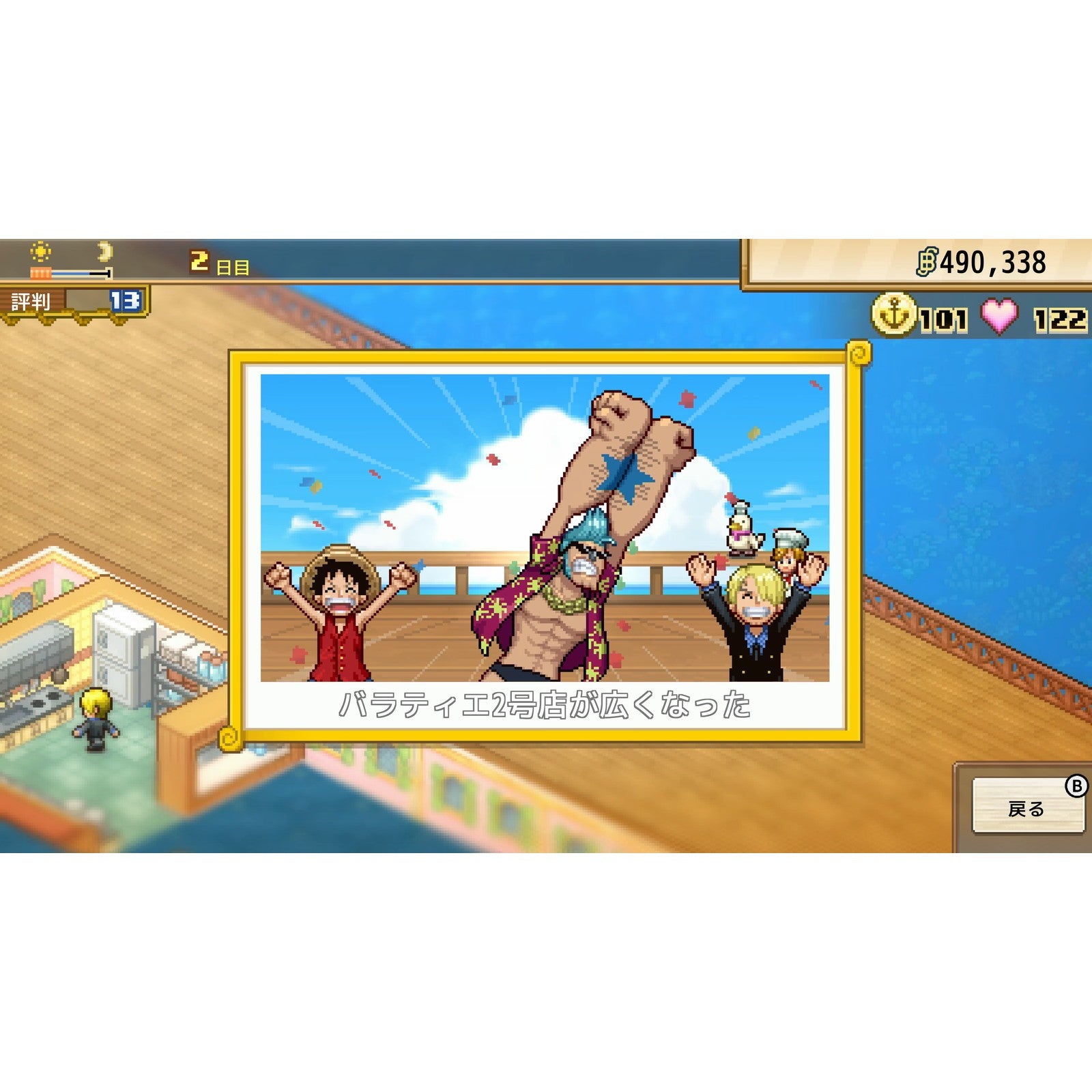 【予約前日出荷】[Switch2] 数量限定特典付(キャラクター100体オリジナルシール) ONE PIECE(ワンピース) 海のごちそうレストラン バンダイナムコエンターテインメント(20261022)