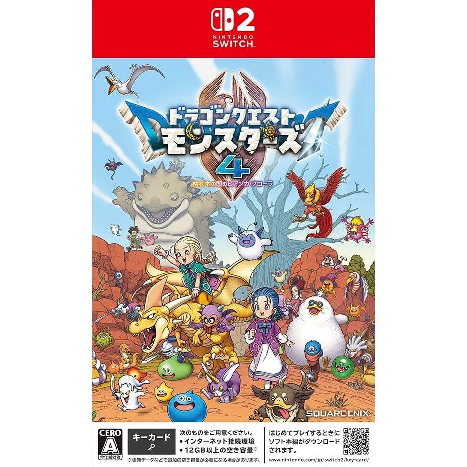 【予約前日出荷】[Switch2] 早期購入特典付(冒険スタートダッシュセット) ドラゴンクエストモンスターズ4 枯れ木の国のビアンカ・フローラ 通常版 スクウェア・エニックス(20261203)