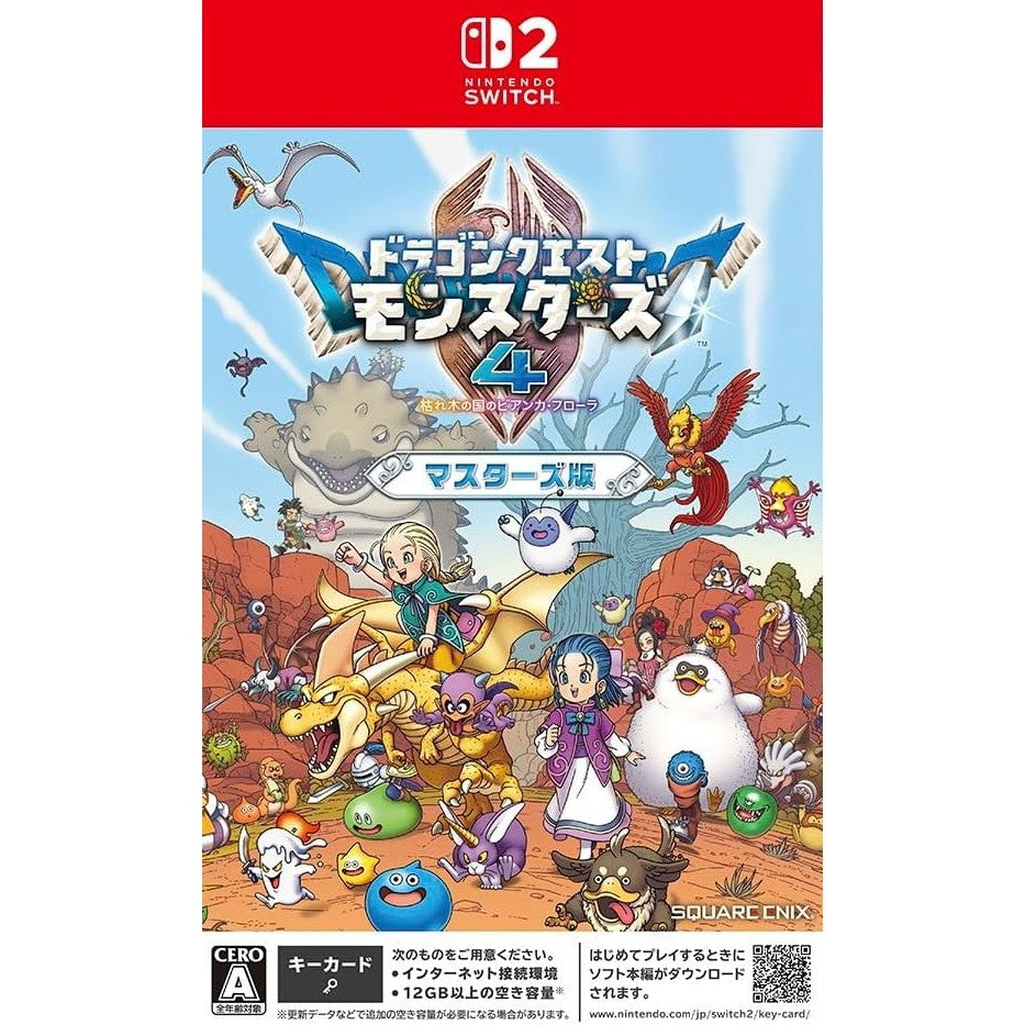 【予約前日出荷】[Switch2] 早期購入特典付(冒険スタートダッシュセット) ドラゴンクエストモンスターズ4 枯れ木の国のビアンカ・フローラ マスターズ版(限定版) スクウェア・エニックス(20261203)