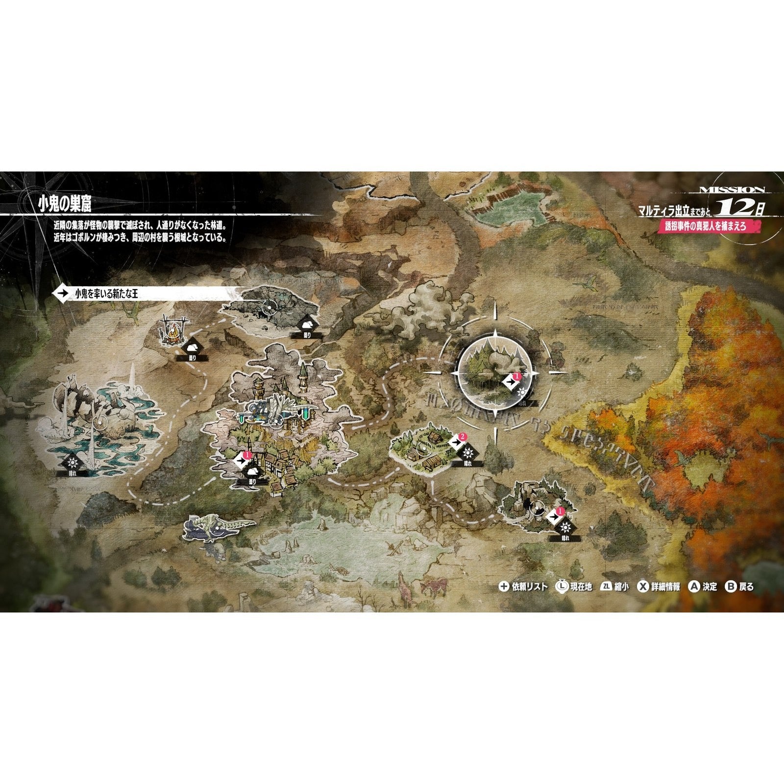 【予約前日出荷】[Switch2] 先着特典付(経験値アイテムセット＆旅の仕送りセット) Metaphor: ReFantazio(メタファー:リファンタジオ) アトラス(20261112)
