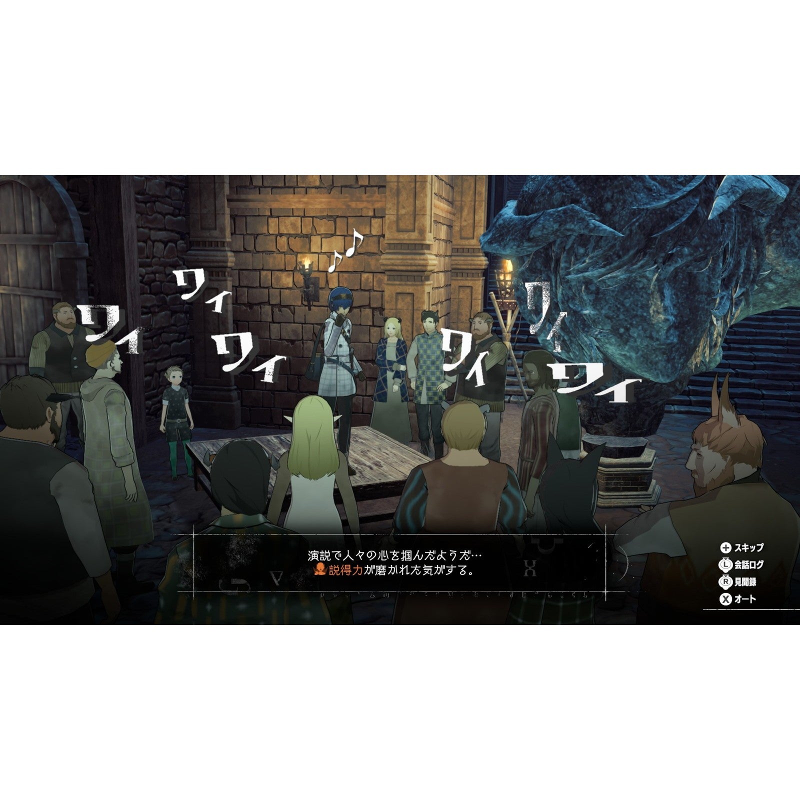 【予約前日出荷】[Switch2] 先着特典付(経験値アイテムセット＆旅の仕送りセット) Metaphor: ReFantazio(メタファー:リファンタジオ) アトラス(20261112)