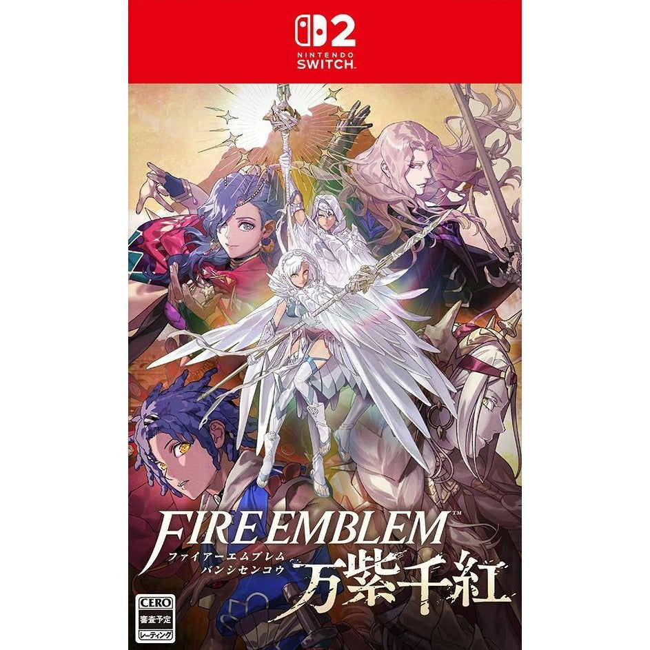 【予約前日出荷】[Switch2] ファイアーエムブレム 万紫千紅(ばんしせんこう) 通常版 任天堂(20260917)