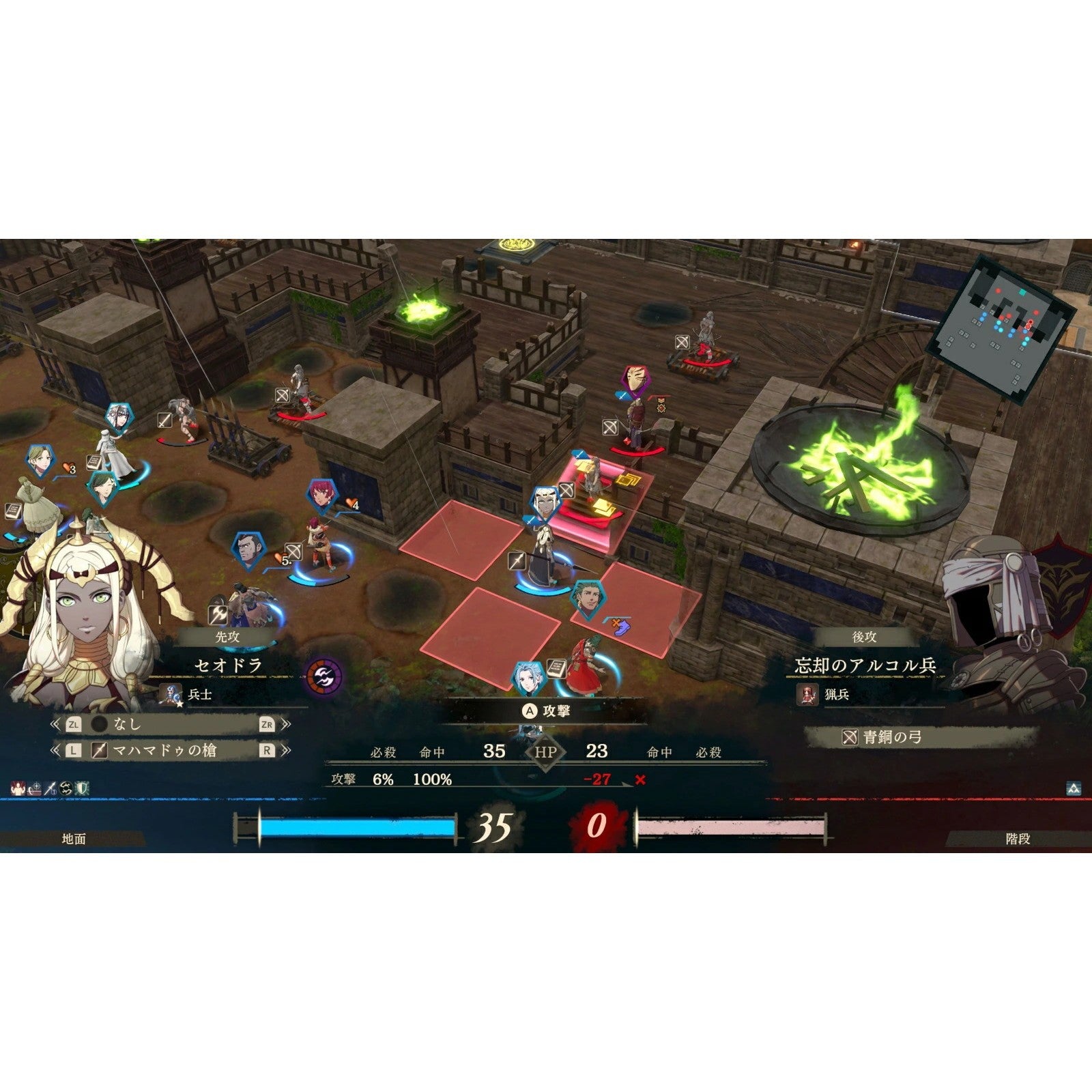 【予約前日出荷】[Switch2] ファイアーエムブレム 万紫千紅(ばんしせんこう) 通常版 任天堂(20260917)