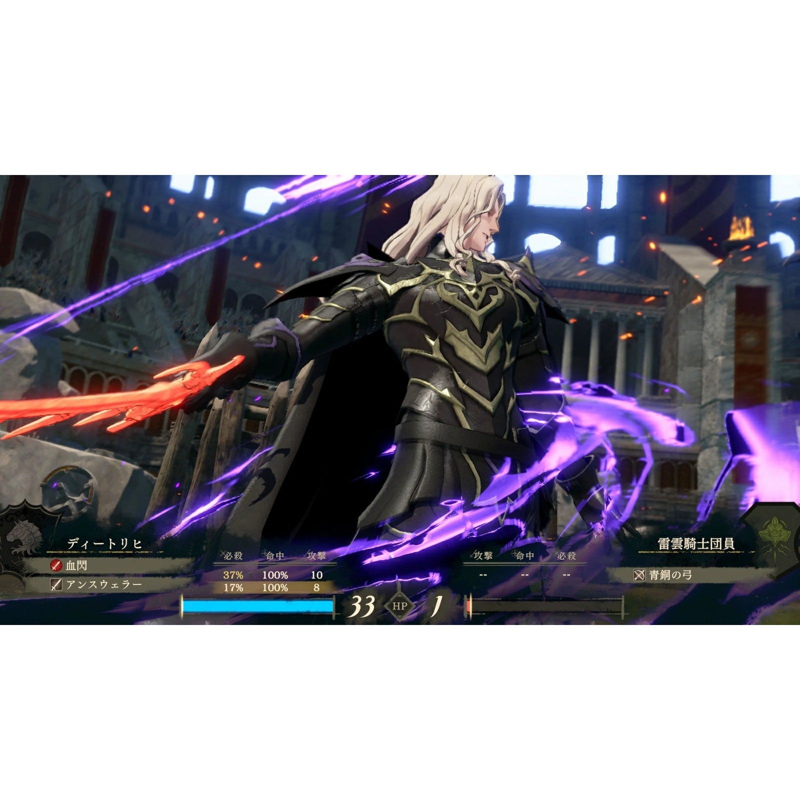 【予約前日出荷】[Switch2] ファイアーエムブレム 万紫千紅(ばんしせんこう) 通常版 任天堂(20260917)