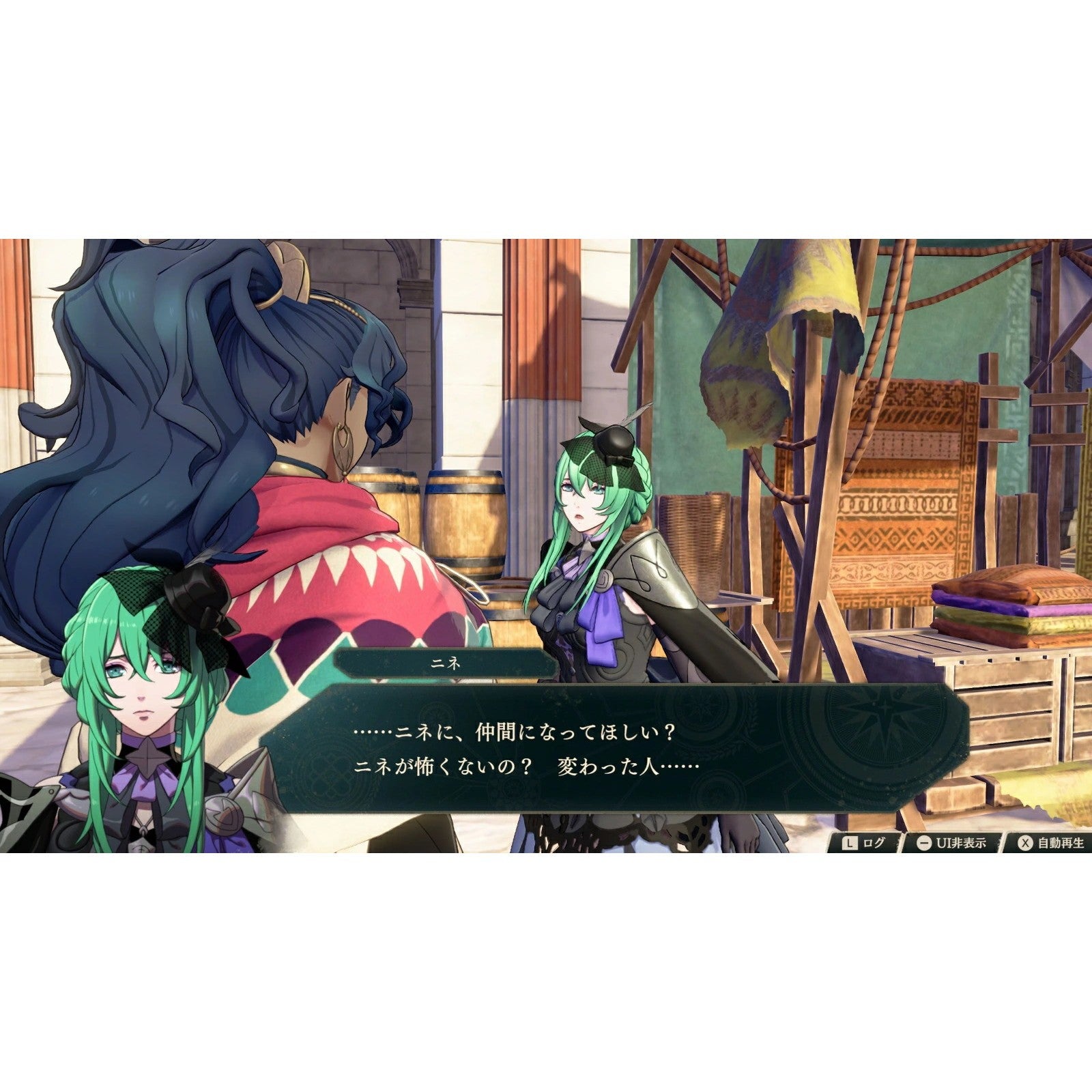 【予約前日出荷】[Switch2] ファイアーエムブレム 万紫千紅(ばんしせんこう) 通常版 任天堂(20260917)