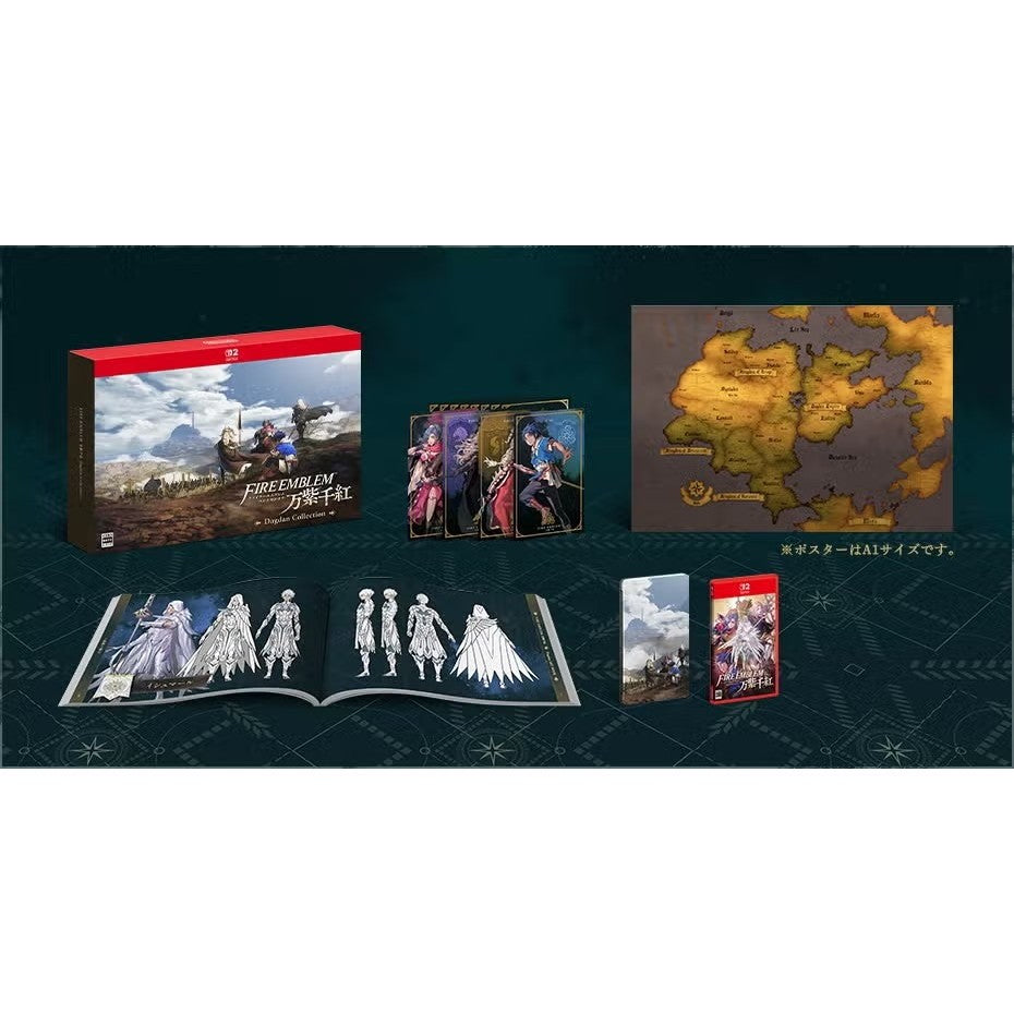 【予約前日出荷】[Switch2] ファイアーエムブレム 万紫千紅(ばんしせんこう) Dagdan Collection(ダグザコレクション)(限定版) 任天堂(20260917)