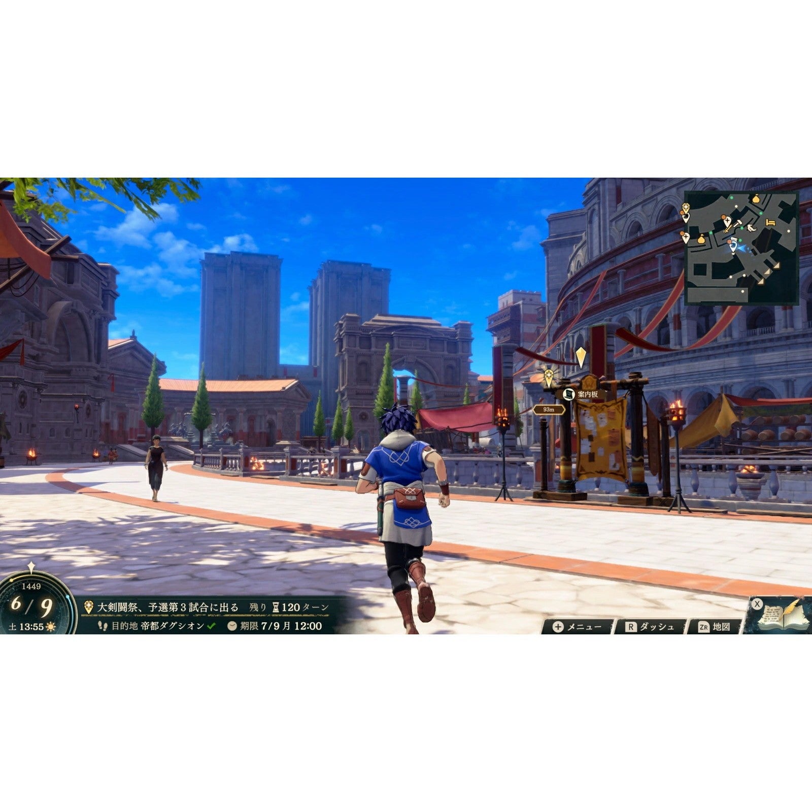 【予約前日出荷】[Switch2] ファイアーエムブレム 万紫千紅(ばんしせんこう) Dagdan Collection(ダグザコレクション)(限定版) 任天堂(20260917)