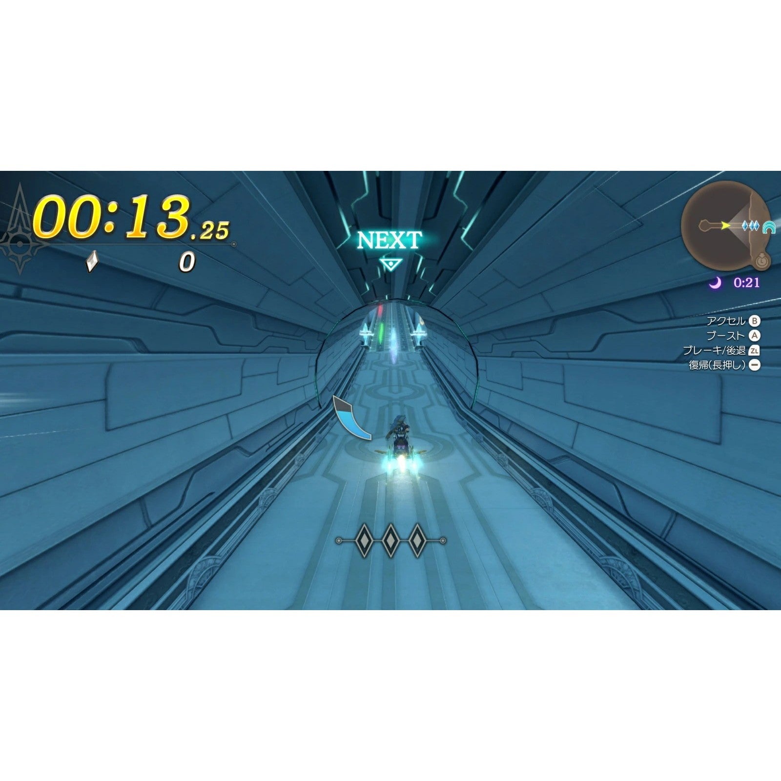 【予約前日出荷】[Switch2] ゼノブレイド ディフィニティブ・エディション Nintendo Switch 2 Edition(ニンテンドースイッチ2 エディション) 任天堂(20260730)