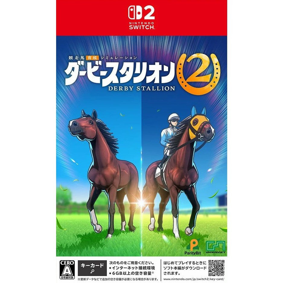 【予約前日出荷】[Switch2] Derby Stallion 2(ダービースタリオン2) ゲームアディクト(20260924)