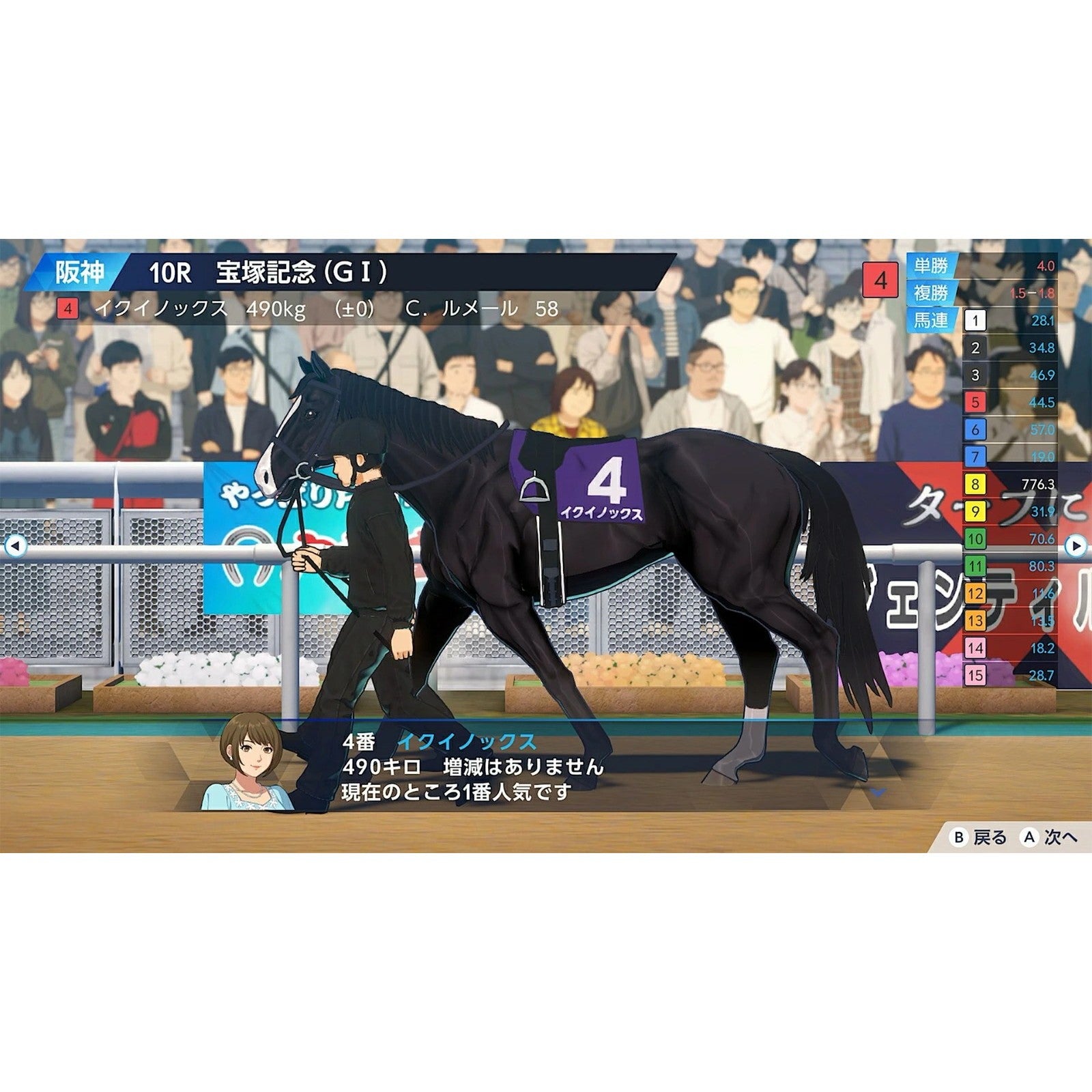 【予約前日出荷】[Switch2] Derby Stallion 2(ダービースタリオン2) ゲームアディクト(20260924)