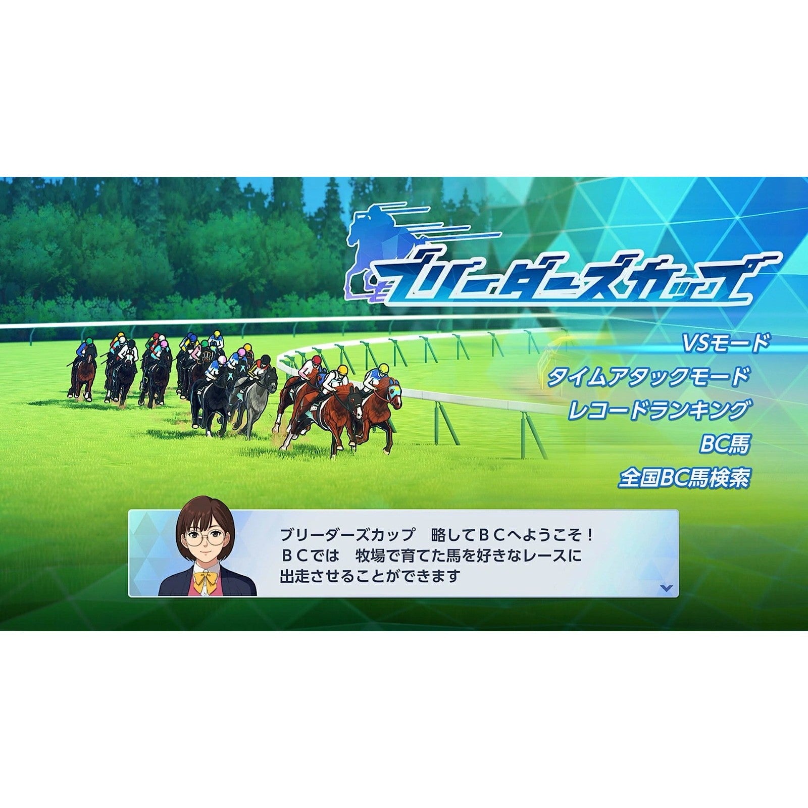 【予約前日出荷】[Switch2] Derby Stallion 2(ダービースタリオン2) ゲームアディクト(20260924)