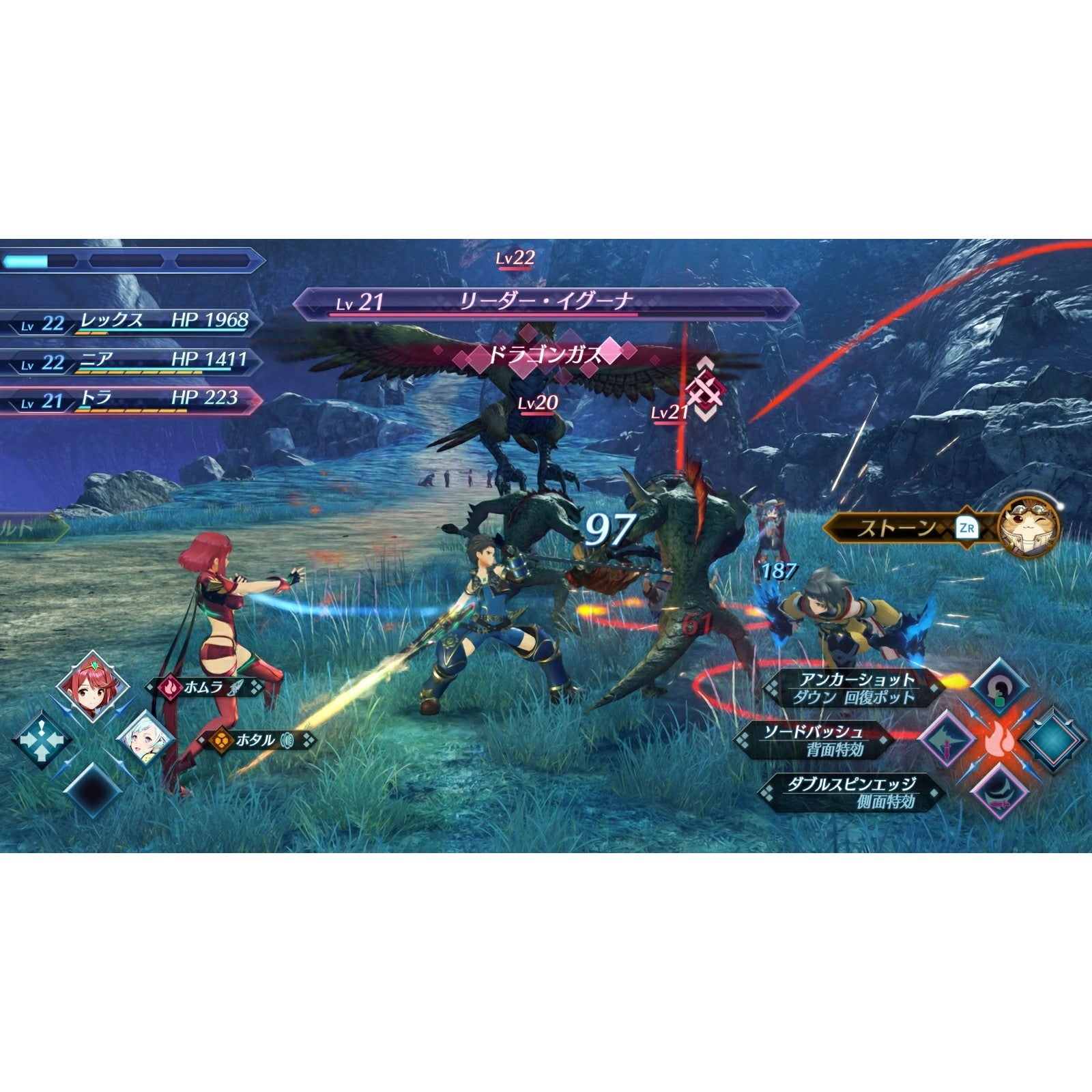 【予約前日出荷】[Switch2] ゼノブレイド2 Nintendo Switch 2 Edition(ニンテンドースイッチ2 エディション) 任天堂(20261001)