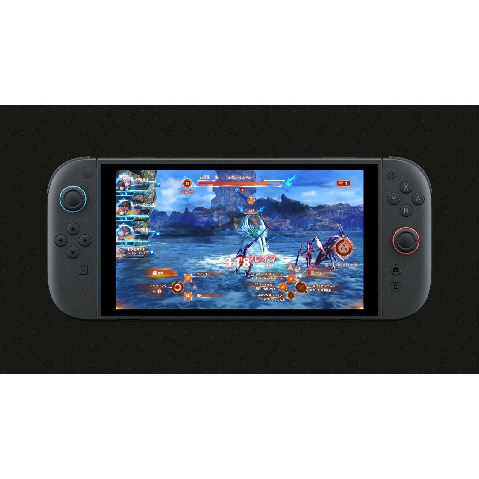 【予約前日出荷】[Switch2] ゼノブレイド3 Nintendo Switch 2 Edition(ニンテンドースイッチ2 エディション) 任天堂(20261203)