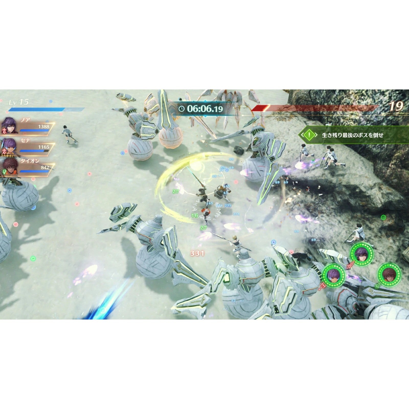 【予約前日出荷】[Switch2] ゼノブレイド3 Nintendo Switch 2 Edition(ニンテンドースイッチ2 エディション) 任天堂(20261203)