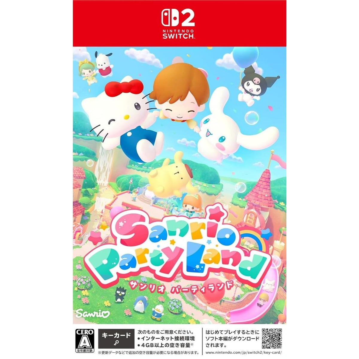 【予約前日出荷】[Switch2] 初回特典付(ハローキティ カラビナマスコット) サンリオ パーティランド サンリオ(20261029)