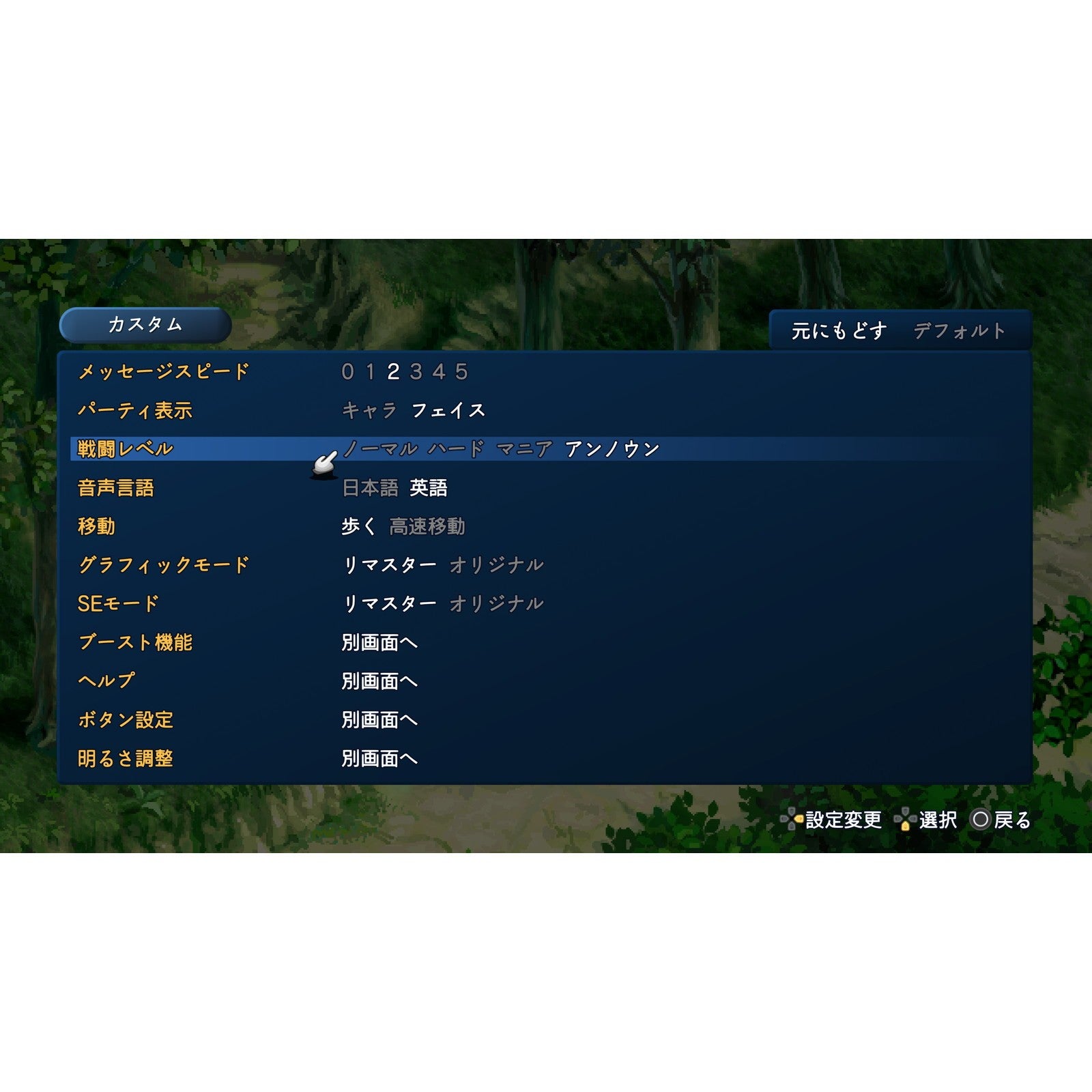 【予約前日出荷】[Switch2] 早期購入特典付(超冒険お役立ちセット) Tales of Eternia Remaster(テイルズ オブ エターニア リマスター) バンダイナムコエンターテインメント(20261015)