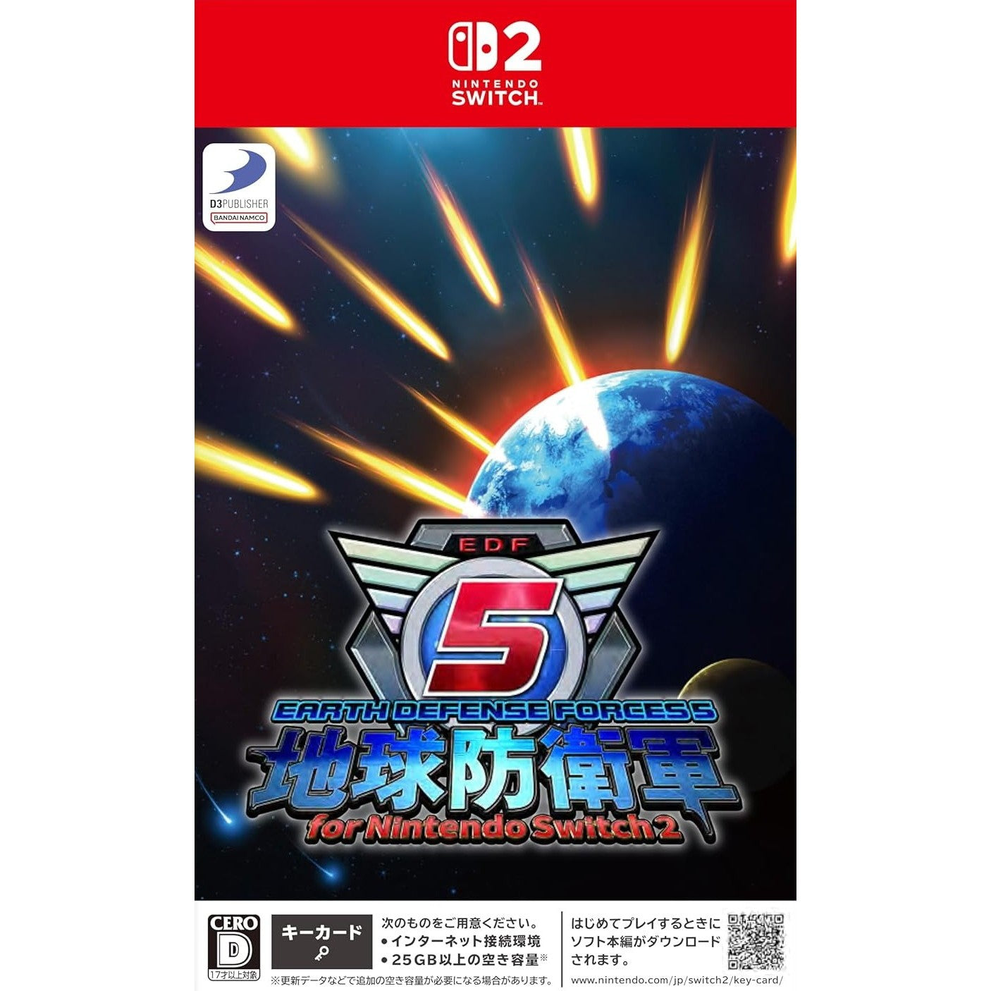 【予約前日出荷】[Switch2] 初回特典付(エアレイダー専用 コンバットフレーム ニクス ゴールドコート) 地球防衛軍5 for Nintendo Switch 2(ニンテンドースイッチ2) ディースリー・パブリッシャー(20261008)