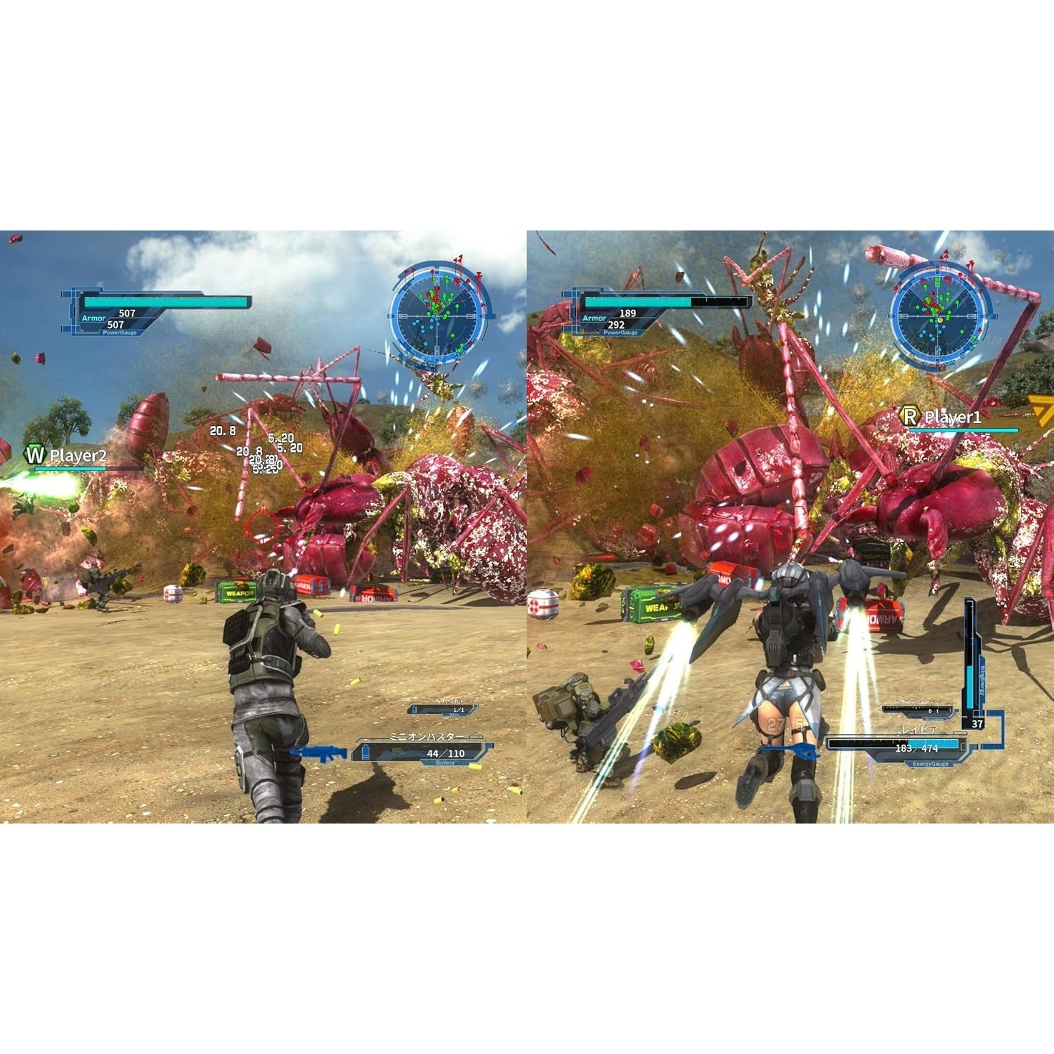 【予約前日出荷】[Switch2] 初回特典付(エアレイダー専用 コンバットフレーム ニクス ゴールドコート) 地球防衛軍5 for Nintendo Switch 2(ニンテンドースイッチ2) ディースリー・パブリッシャー(20261008)