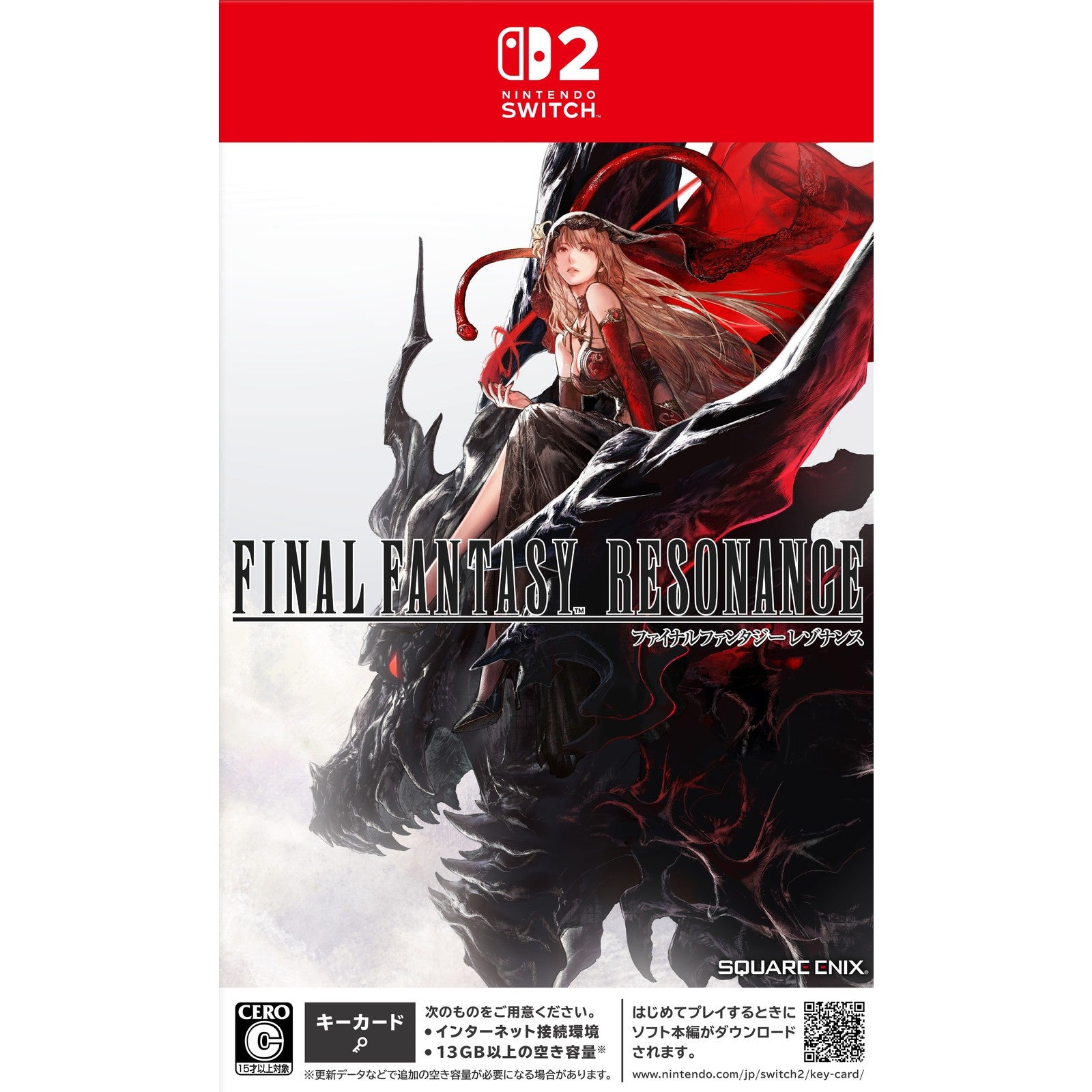 【予約前日出荷】[Switch2] 初回封入特典付 FINAL FANTASY RESONANCE(ファイナルファンタジー レゾナンス) スクウェア・エニックス(20261022)