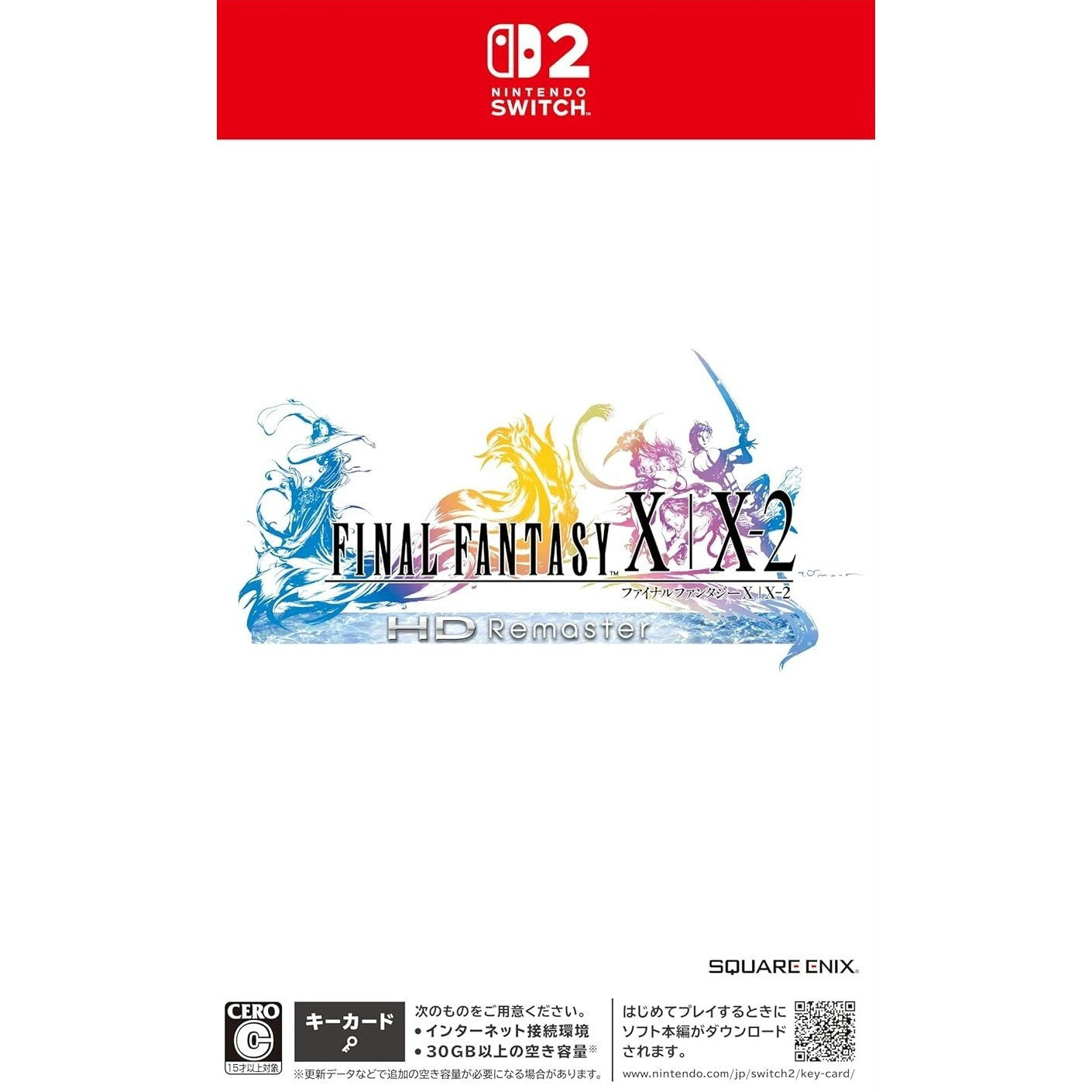 【新品】【お取り寄せ】[Switch2] FINAL FANTASY X/X-2 HD Remaster(ファイナルファンタジー 10/10-2 HD リマスター) スクウェア・エニックス(20260827)