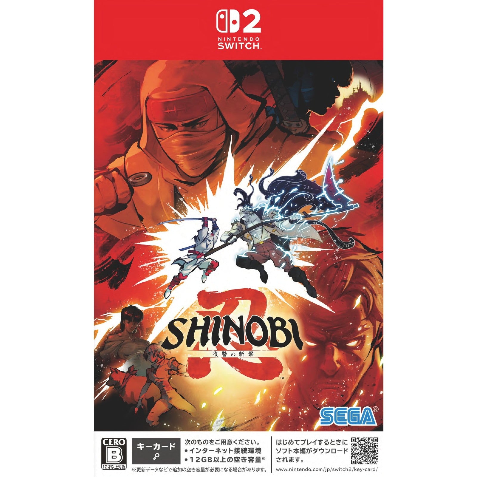 【予約前日出荷】[Switch2] 先着特典付(ジョー・ムサシ追加衣装＆追加護符 祝福) SHINOBI 復讐の斬撃(しのび ふくしゅうのざんげき) セガ(20260924)