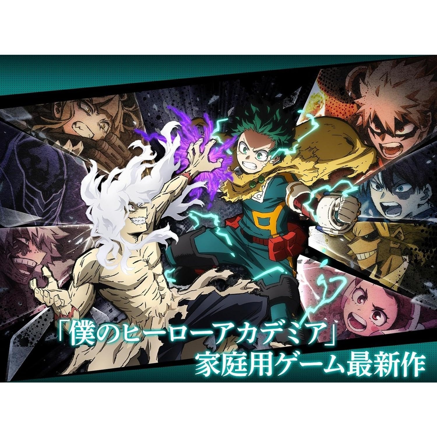 【予約前日出荷】[Switch2] 早期購入特典付 僕のヒーローアカデミア All's Justice(オールズジャスティス) バンダイナムコエンターテインメント(20260903)