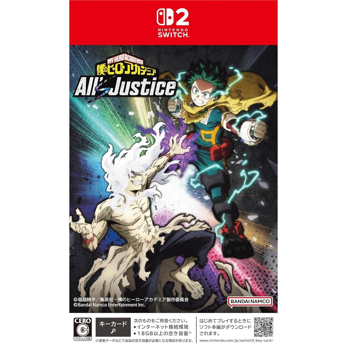 【中古即納】[Switch2] 僕のヒーローアカデミア All's Justice(オールズジャスティス) バンダイナムコエンターテインメント(20260903)