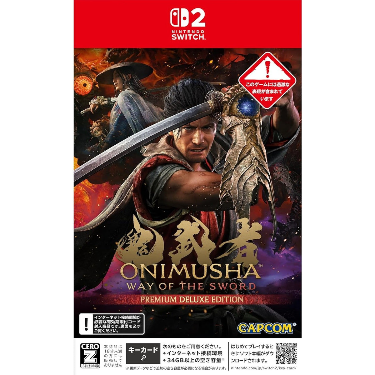 【中古即納】[Switch2] 鬼武者 Way of the Sword(おにむしゃ ウェイ オブ ザ ソード) プレミアムデラックスエディション(限定版) カプコン(20260904)
