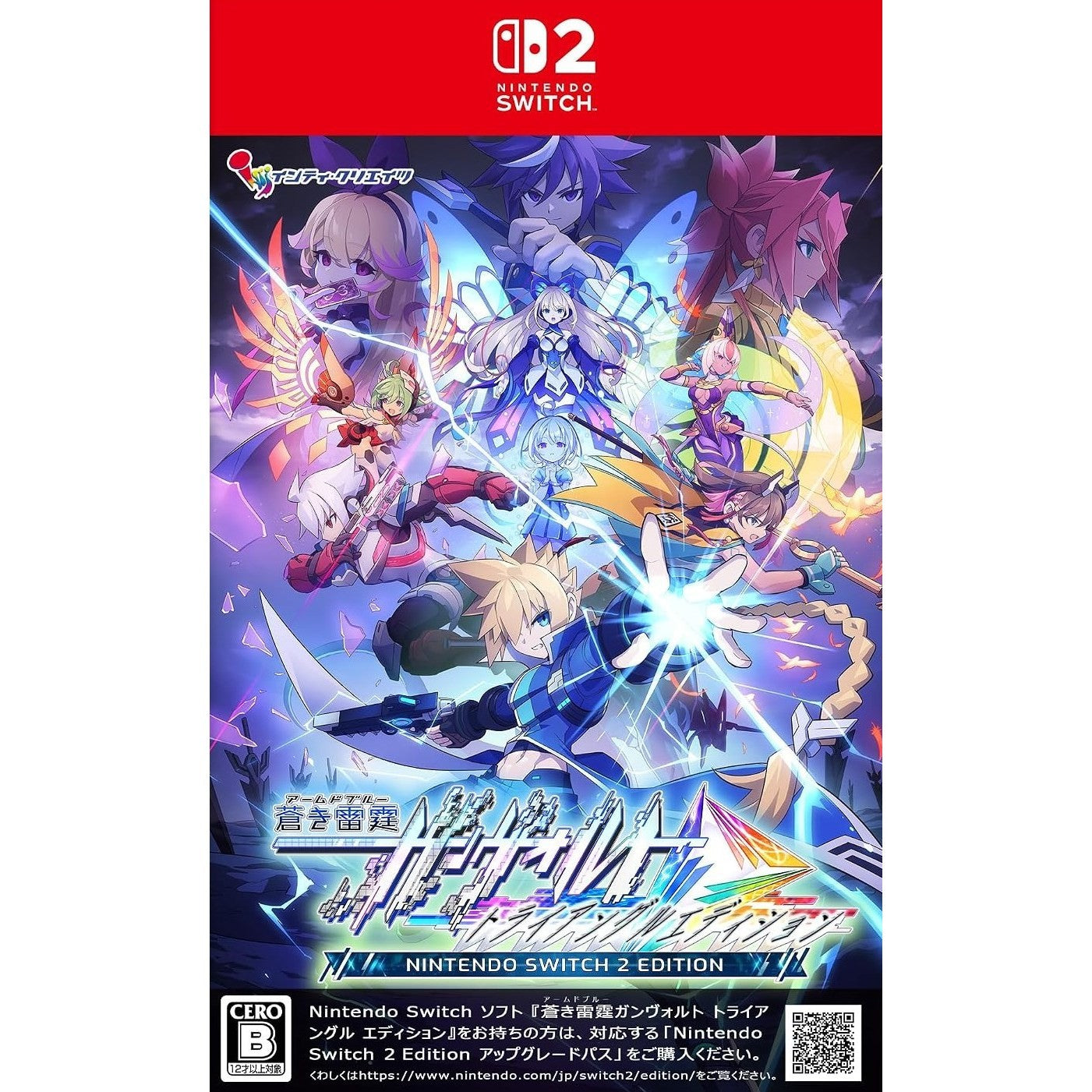 【予約前日出荷】[Switch2] 初回特典付(A4クリアファイル) 蒼き雷霆(アームドブルー) ガンヴォルト トライアングル エディション Nintendo Switch 2 Edition(ニンテンドースイッチ2エディション) 通常版 インティ・クリエイツ(20261022)