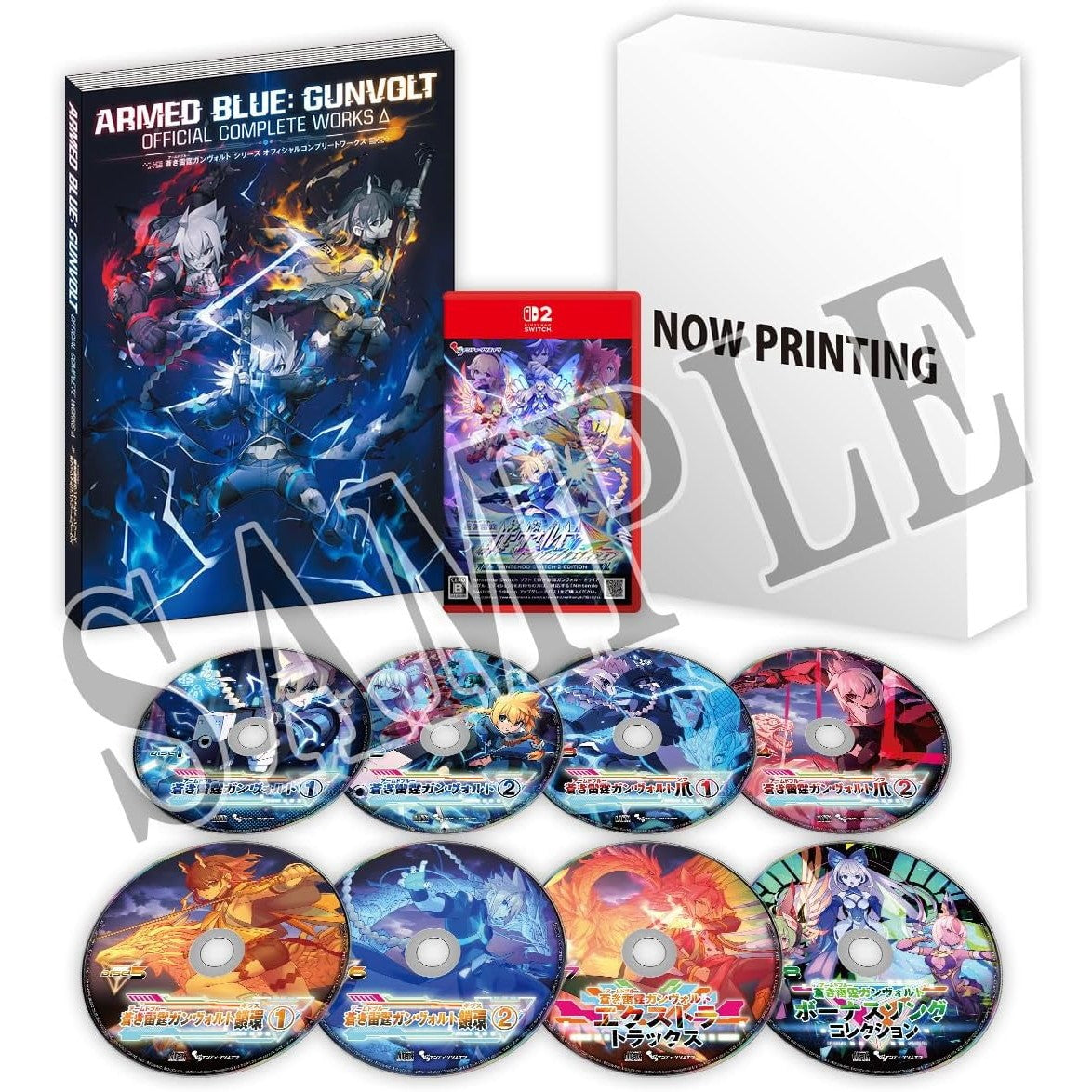 【予約前日出荷】[Switch2] 初回特典付(A4クリアファイル) 蒼き雷霆(アームドブルー) ガンヴォルト トライアングル エディション Nintendo Switch 2 Edition(ニンテンドースイッチ2エディション) 限定版 インティ・クリエイツ(20261022)