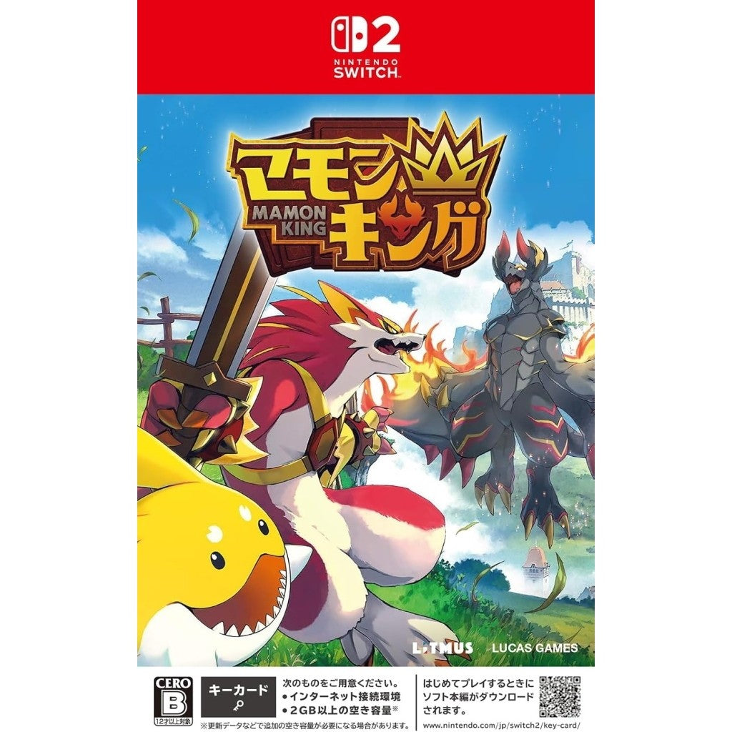 【予約前日出荷】[Switch2] 早期購入者特典付(ダイカットステッカー4種セット クリアポーチ付き) マモンキング(MAMON KING) LUCAS GAMES(20261008)