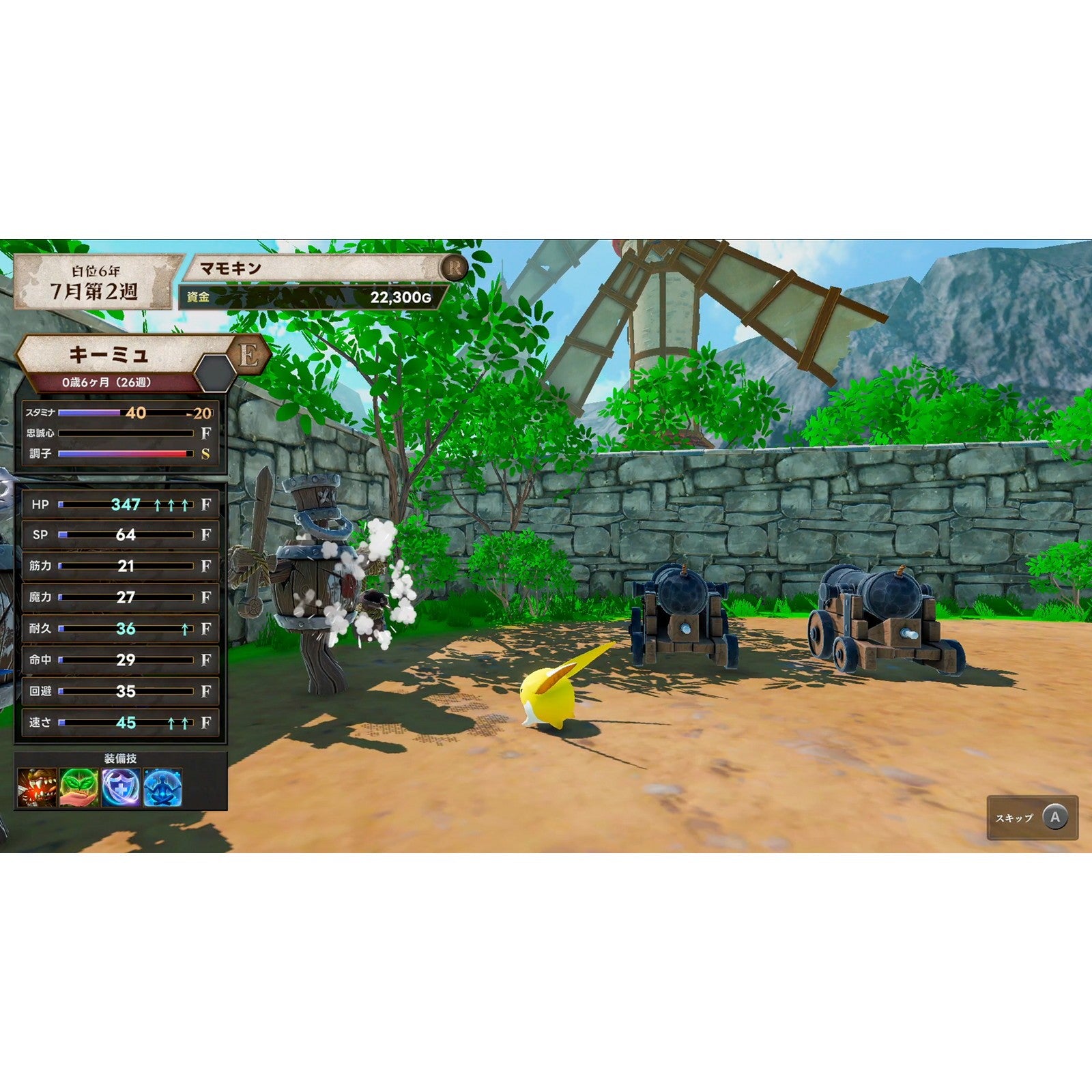 【予約前日出荷】[Switch2] 早期購入者特典付(ダイカットステッカー4種セット クリアポーチ付き) マモンキング(MAMON KING) LUCAS GAMES(20261008)