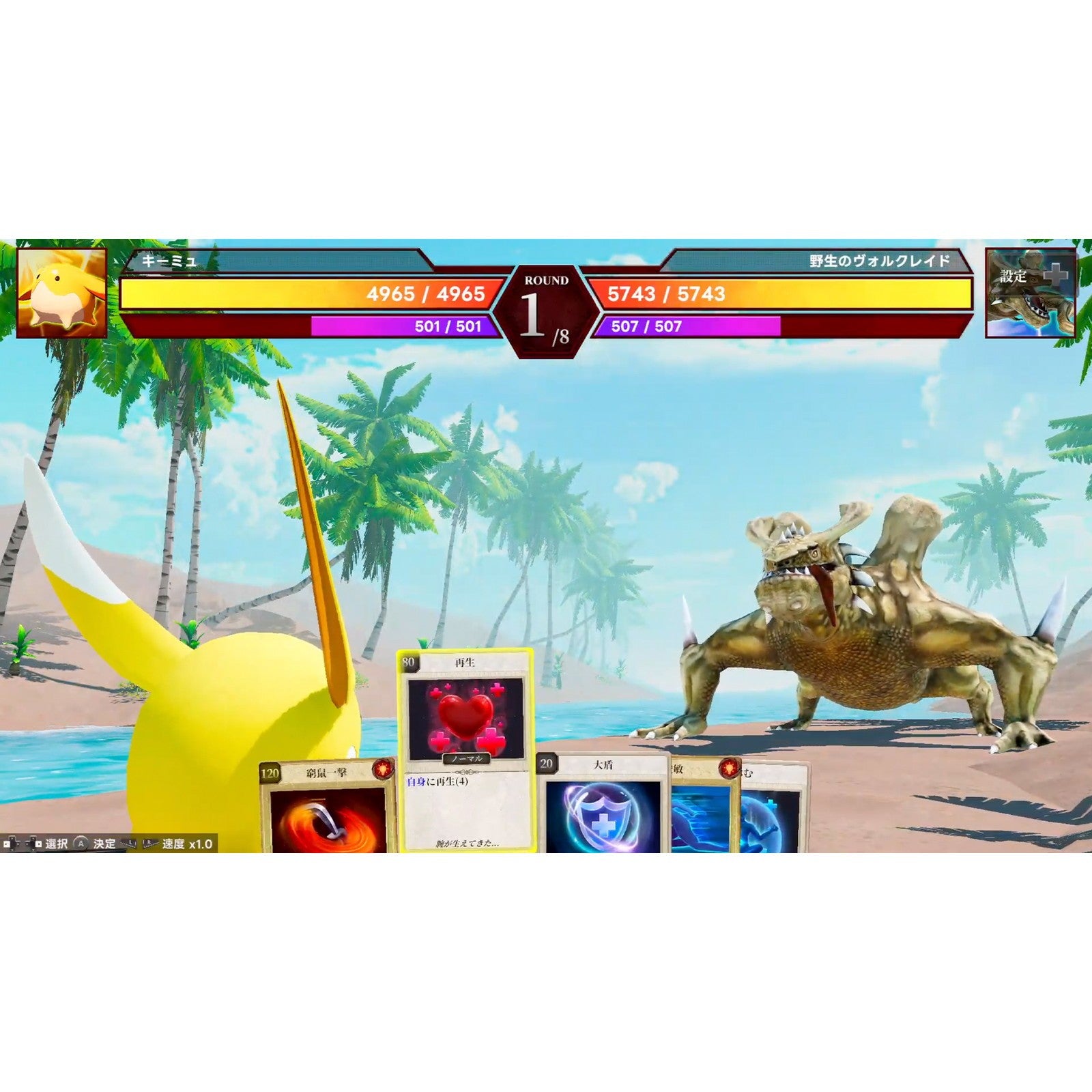 【予約前日出荷】[Switch2] 早期購入者特典付(ダイカットステッカー4種セット クリアポーチ付き) マモンキング(MAMON KING) LUCAS GAMES(20261008)