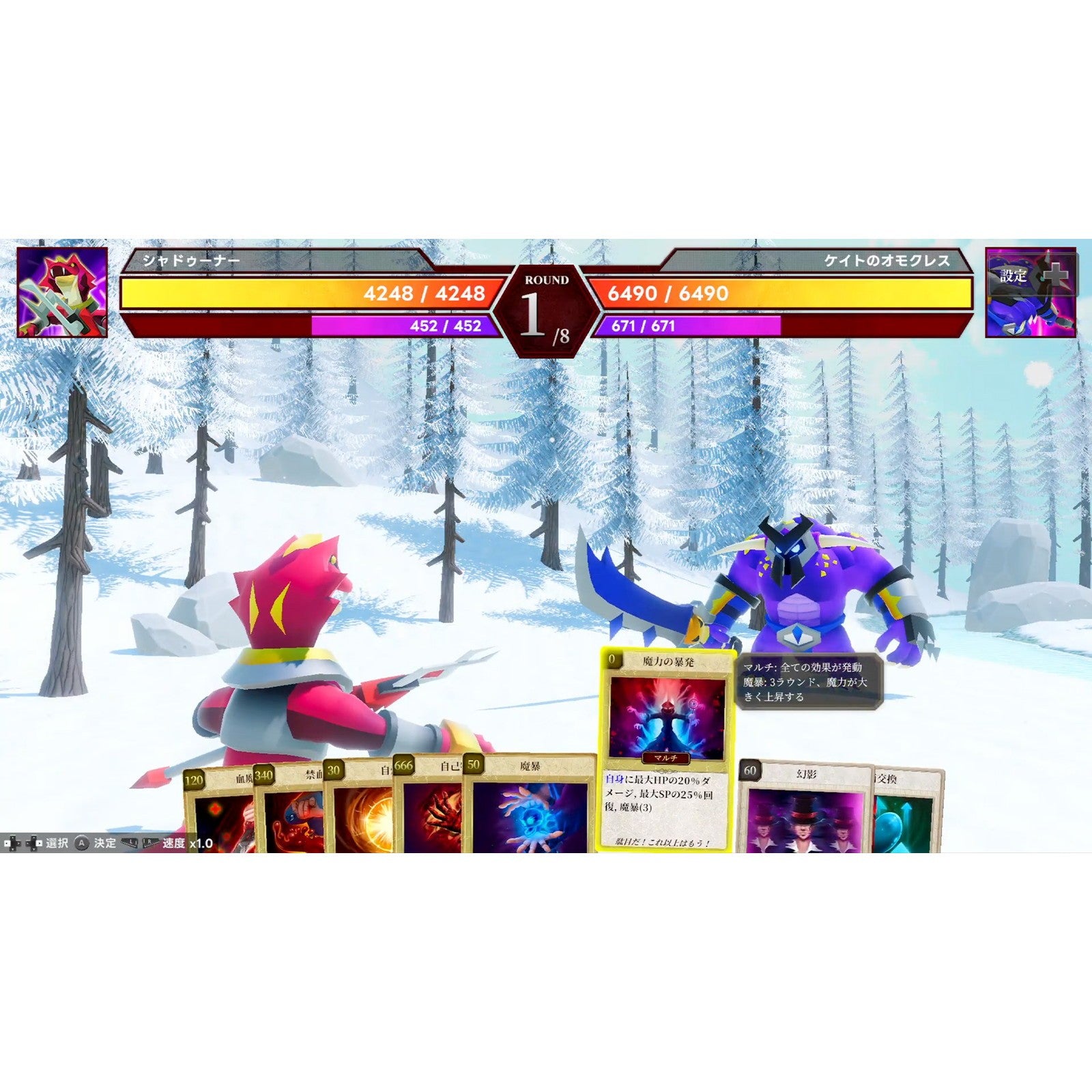 【予約前日出荷】[Switch2] 早期購入者特典付(ダイカットステッカー4種セット クリアポーチ付き) マモンキング(MAMON KING) LUCAS GAMES(20261008)