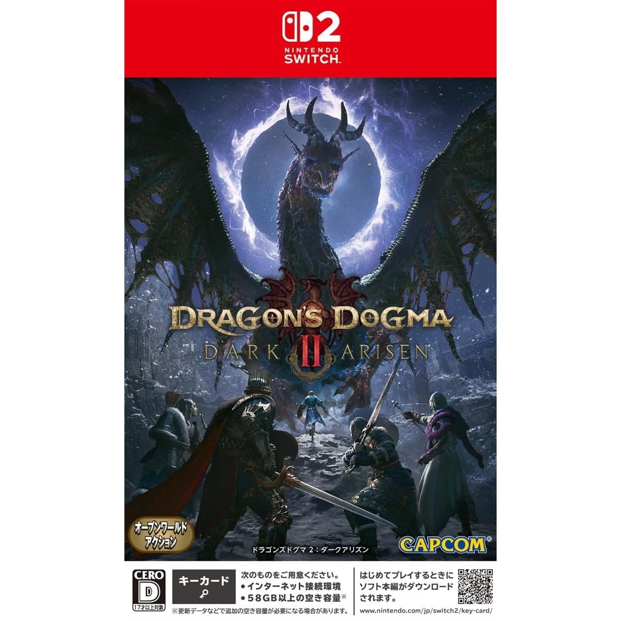 【予約前日出荷】[Switch2] 早期購入特典付(極北の地での装い ノルガン着飾りセット) Dragon's Dogma 2: DARK ARISEN(ドラゴンズドグマ2:ダークアリズン) カプコン(20261009)