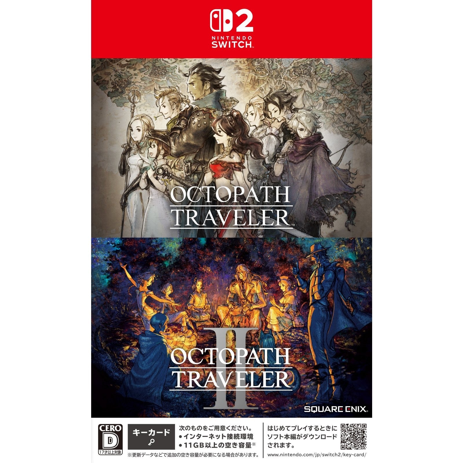 【予約前日出荷】[Switch2] 『オクトパストラベラー』+『オクトパストラベラーII』バンドル スクウェア・エニックス(20261001)