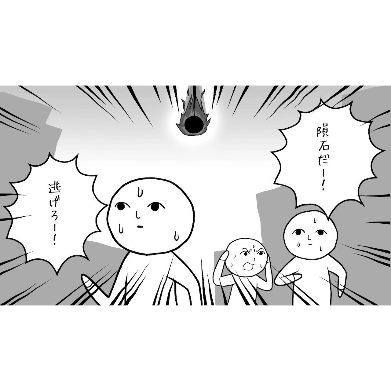【予約前日出荷】[Switch2] みんなで空気読み。4 Nintendo Switch 2 Edition +(ニンテンドースイッチ2エディションプラス) ジー・モード(20261029)