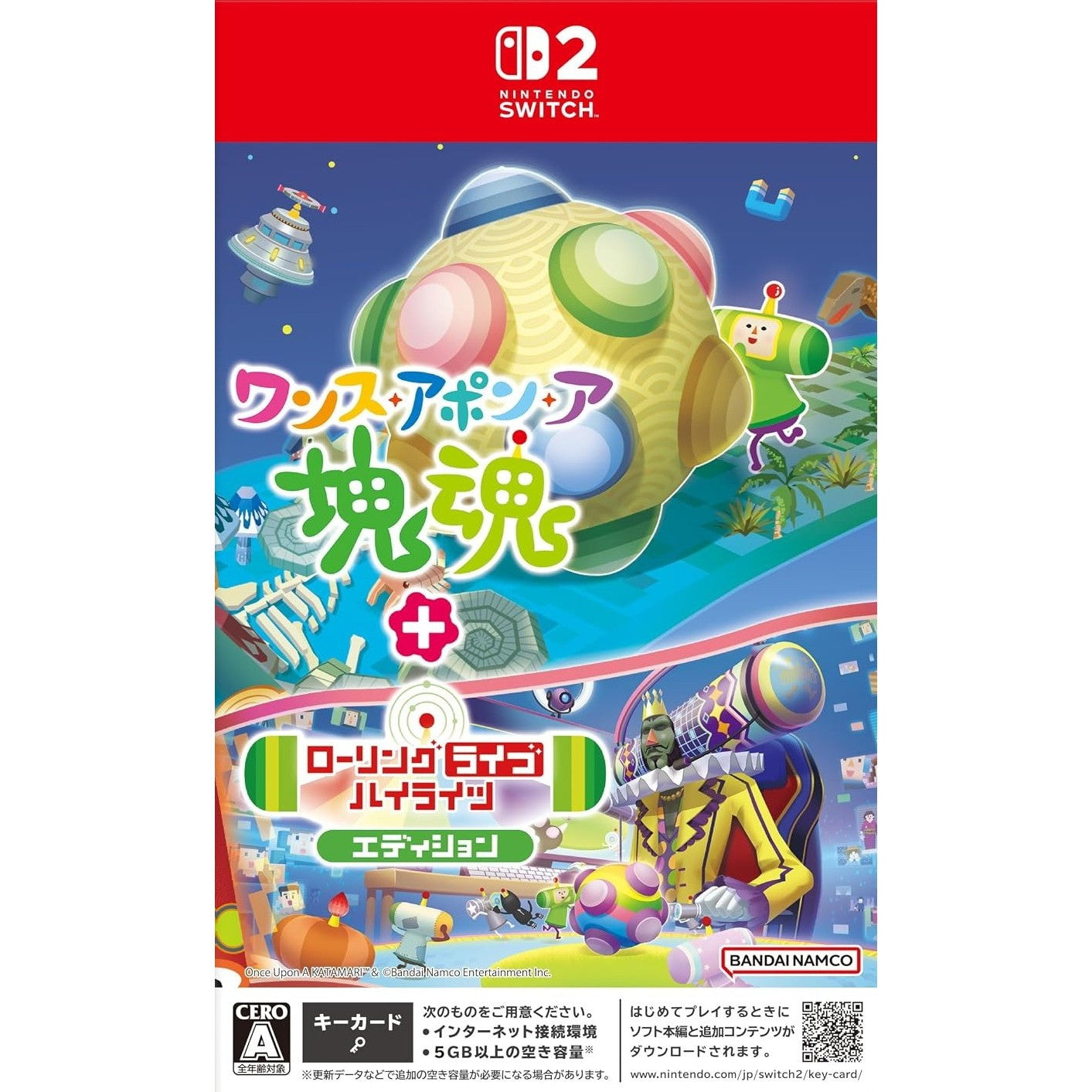 【予約前日出荷】[Switch2] ワンス・アポン・ア・塊魂 ローリングライブハイライツエディション バンダイナムコエンターテインメント(20261008)