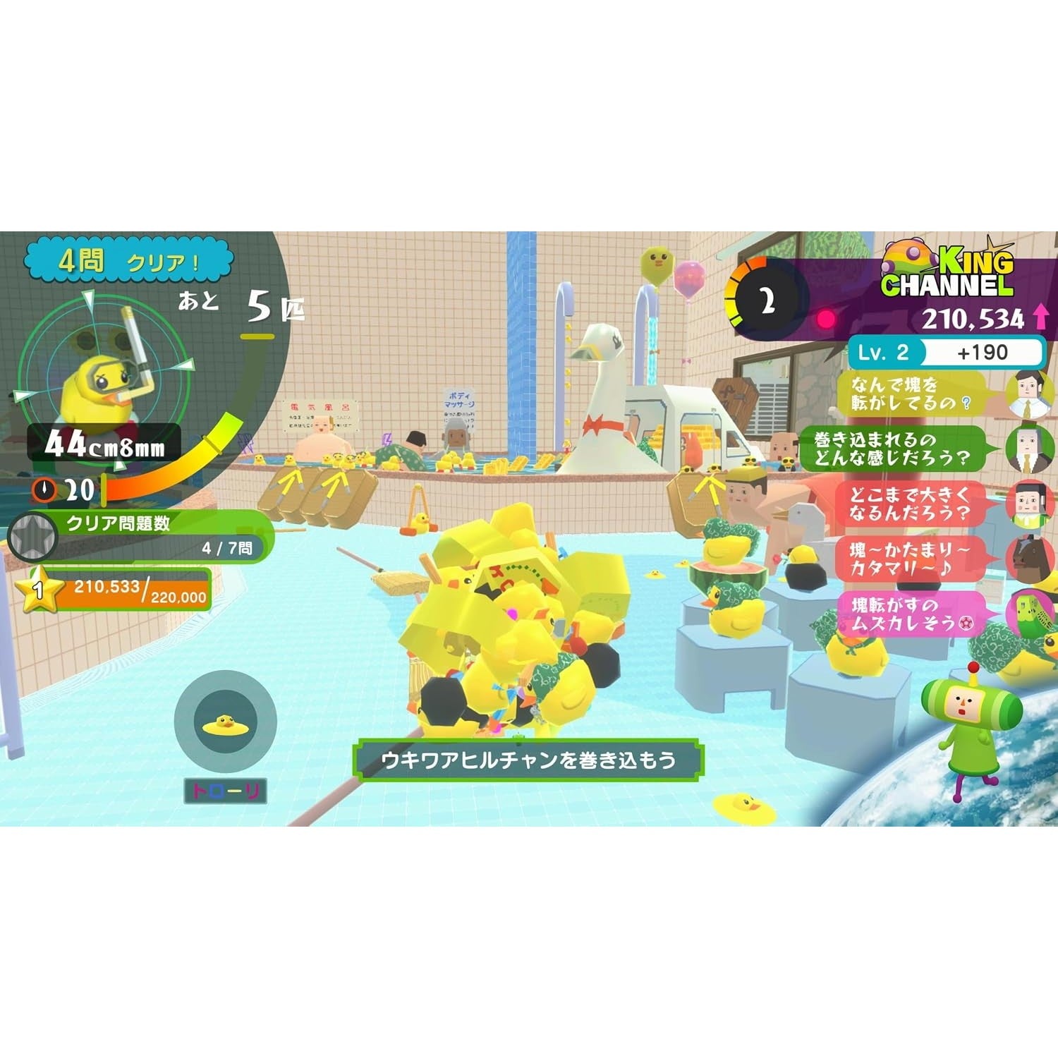 【予約前日出荷】[Switch2] ワンス・アポン・ア・塊魂 ローリングライブハイライツエディション バンダイナムコエンターテインメント(20261008)