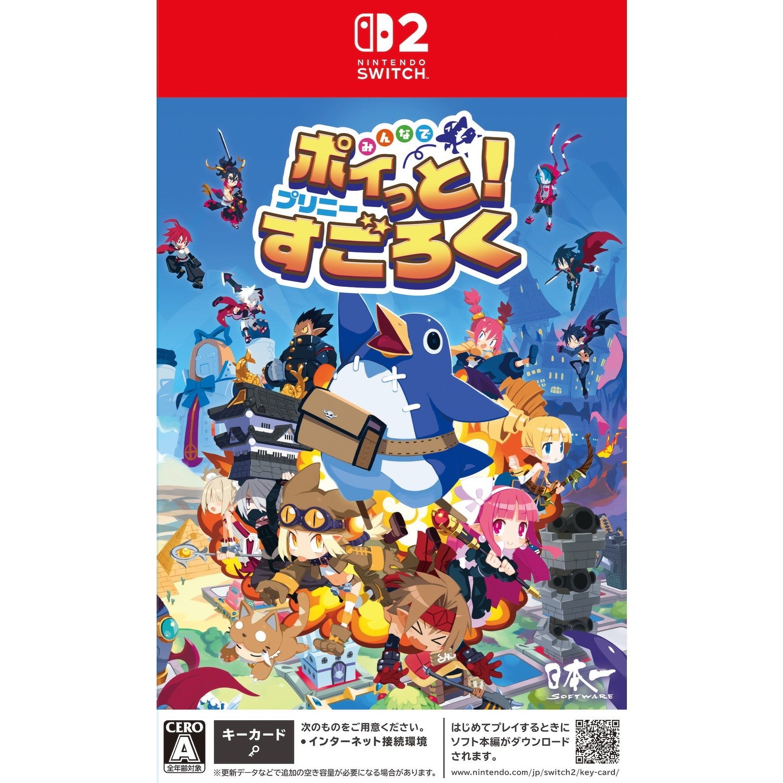 【予約前日出荷】[Switch2] みんなでポイっと!プリニーすごろく 日本一ソフトウェア(20261112)