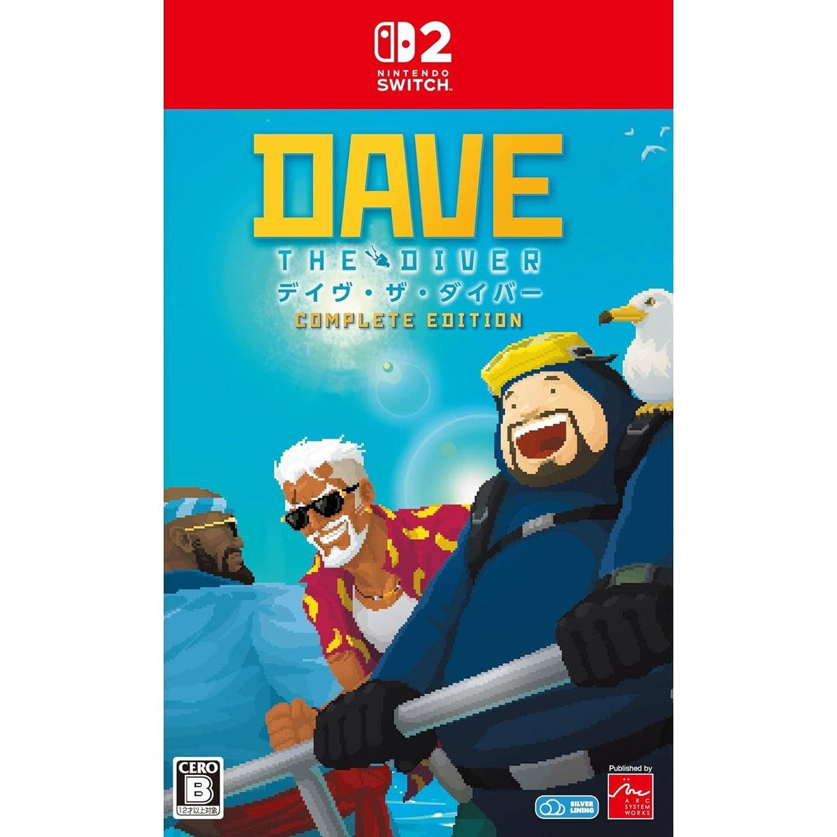 【新品即納】[Switch2] デイヴ・ザ・ダイバー COMPLETE EDITION(コンプリートエディション) アークシステムワークス(20261008)